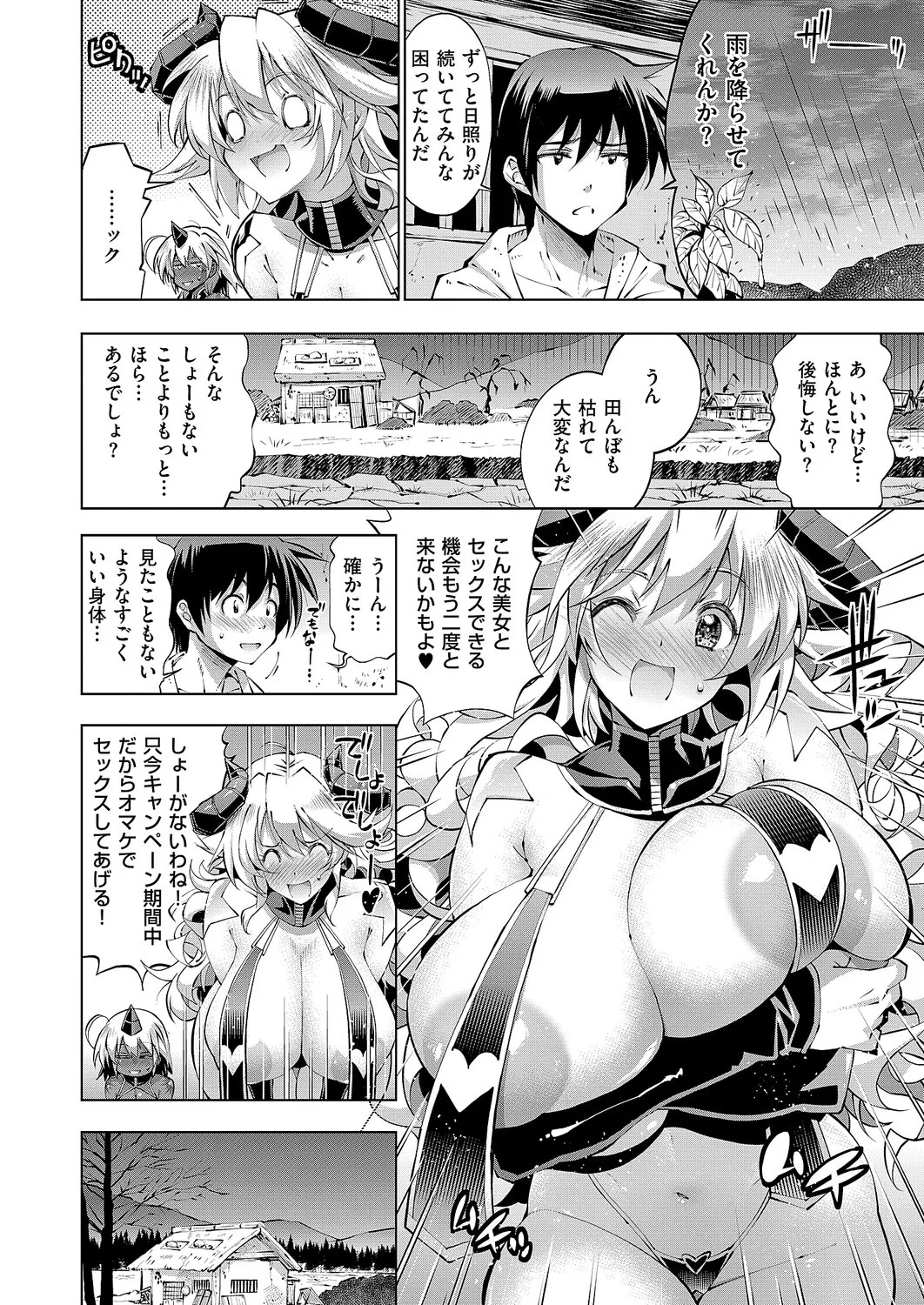 Page 303