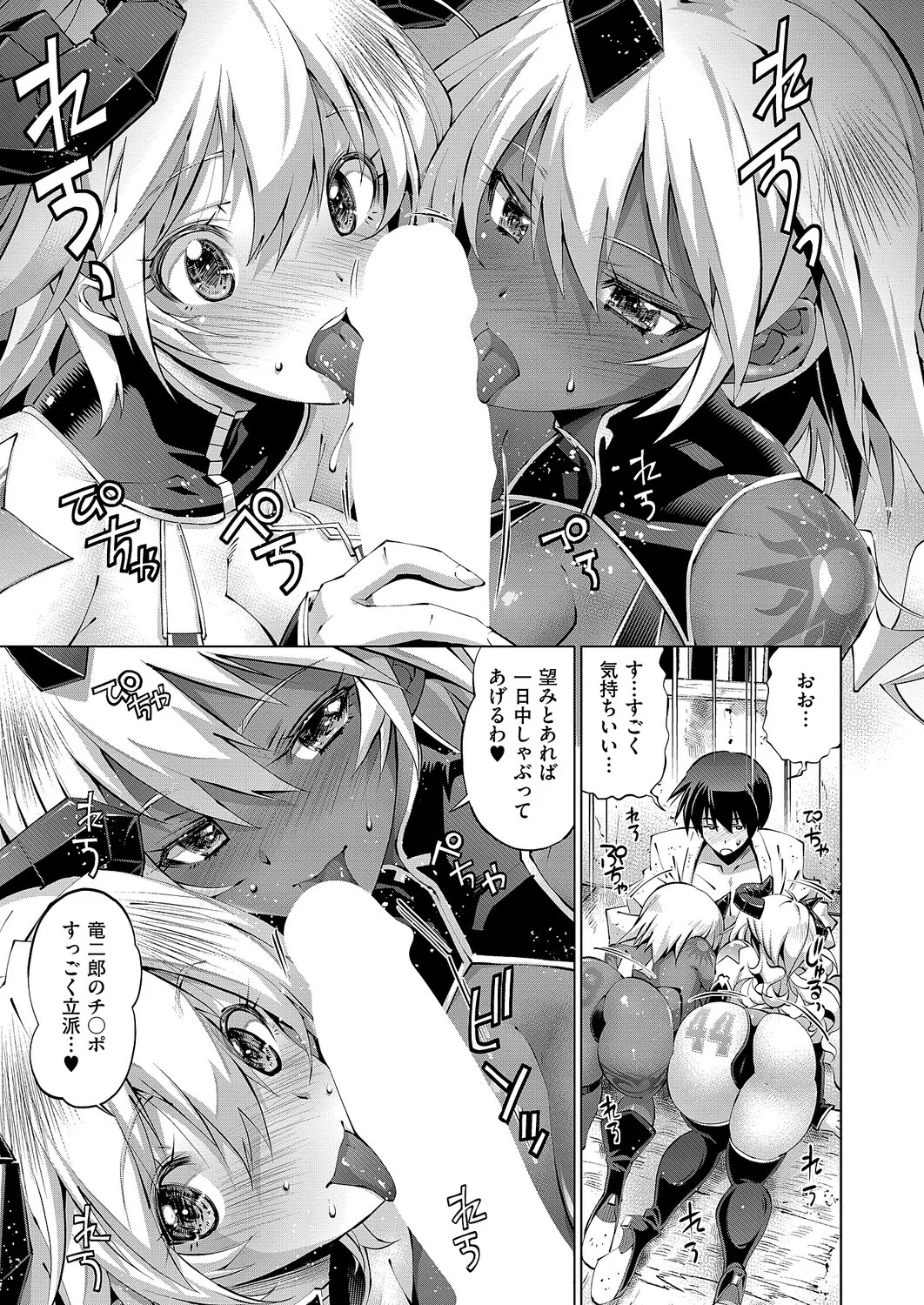 Page 304