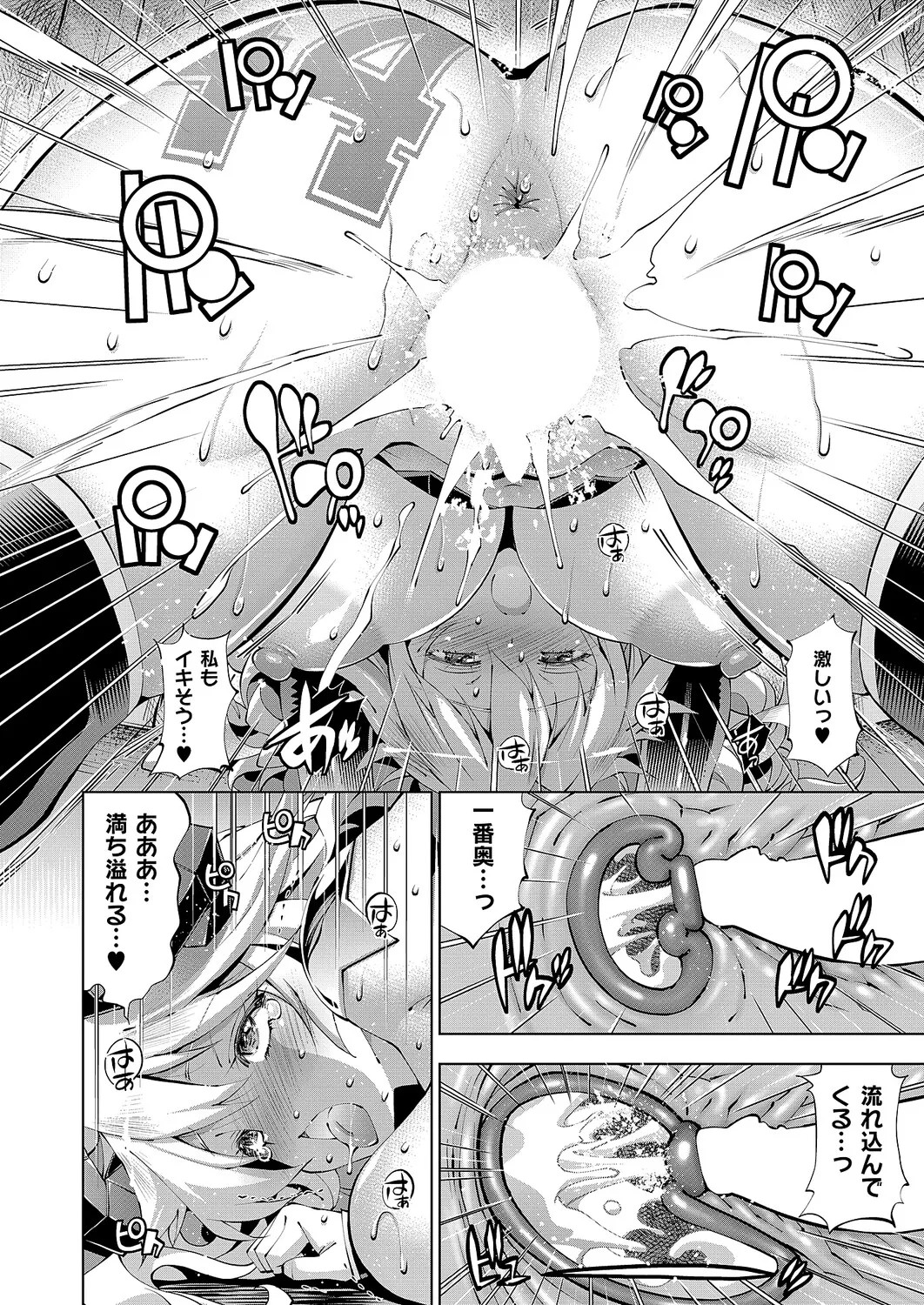 Page 319