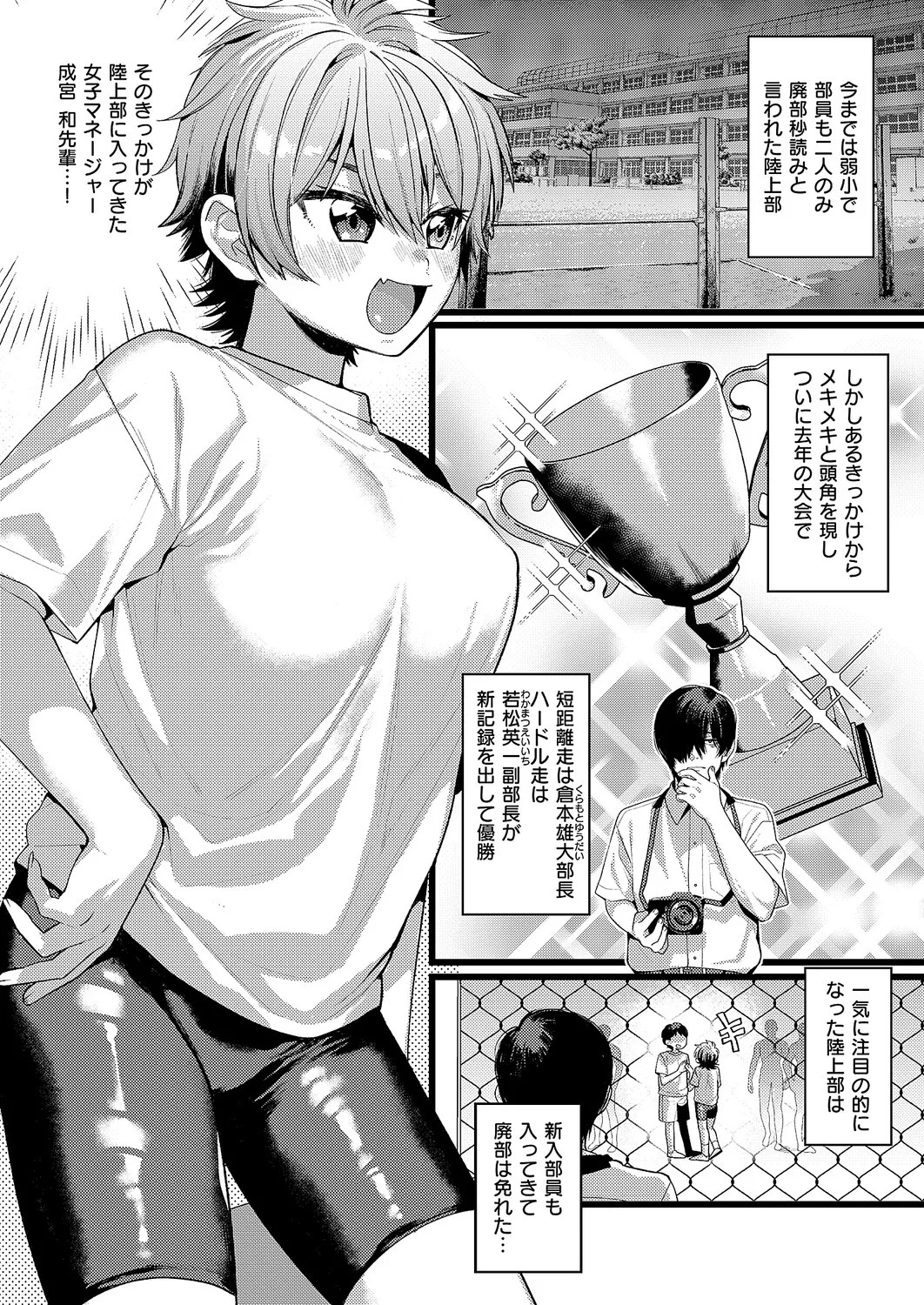 Page 331