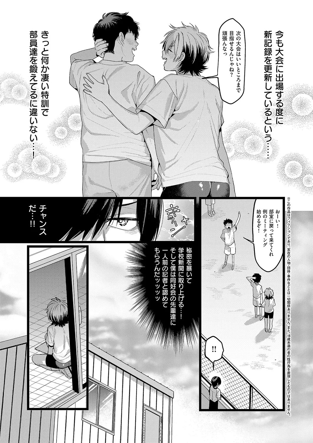 Page 332