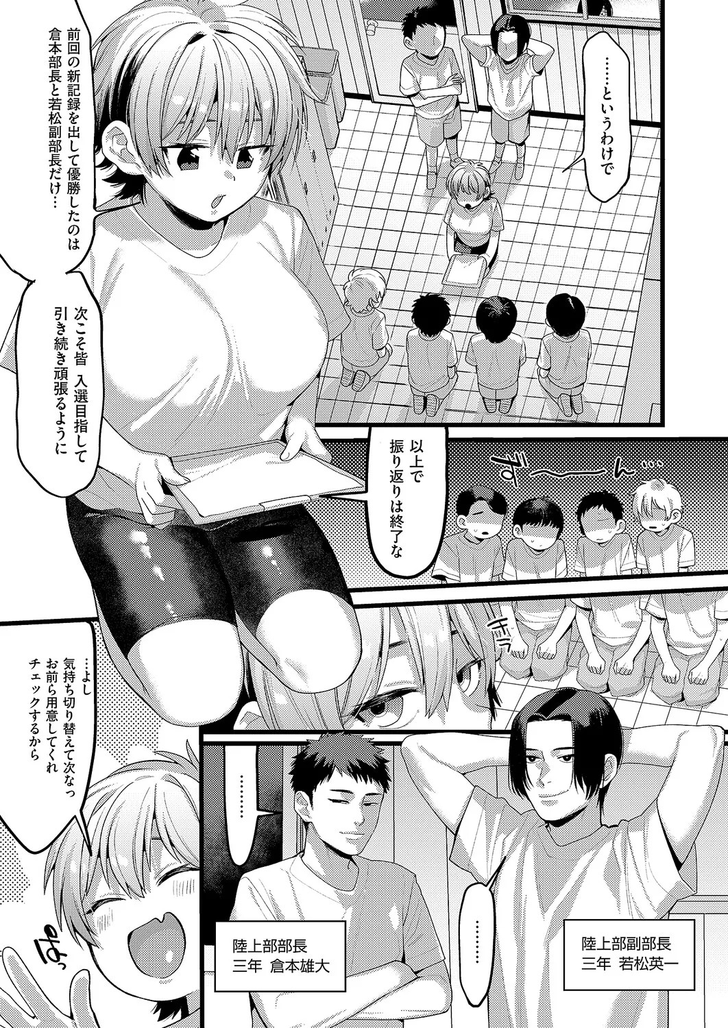 Page 333