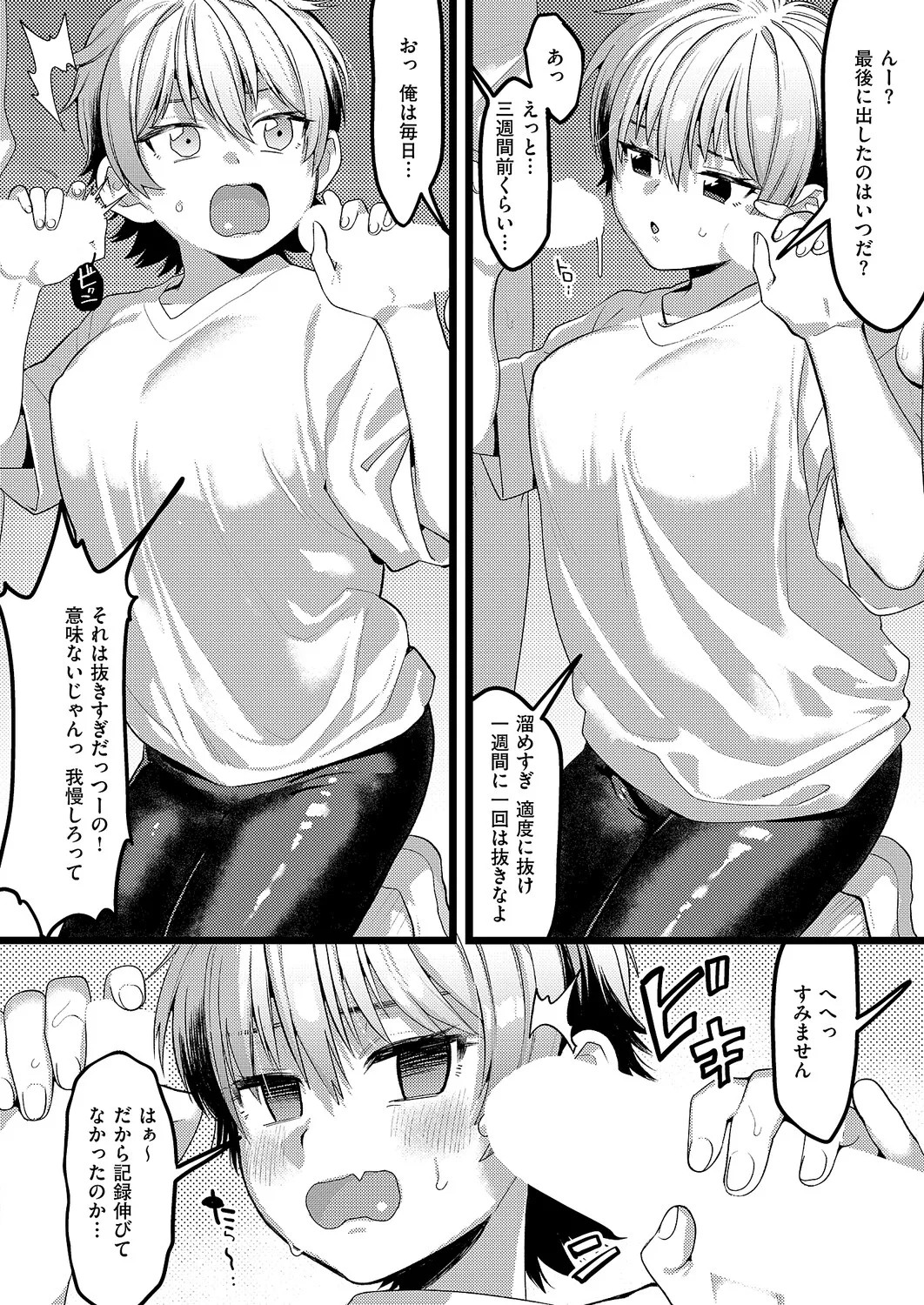 Page 335