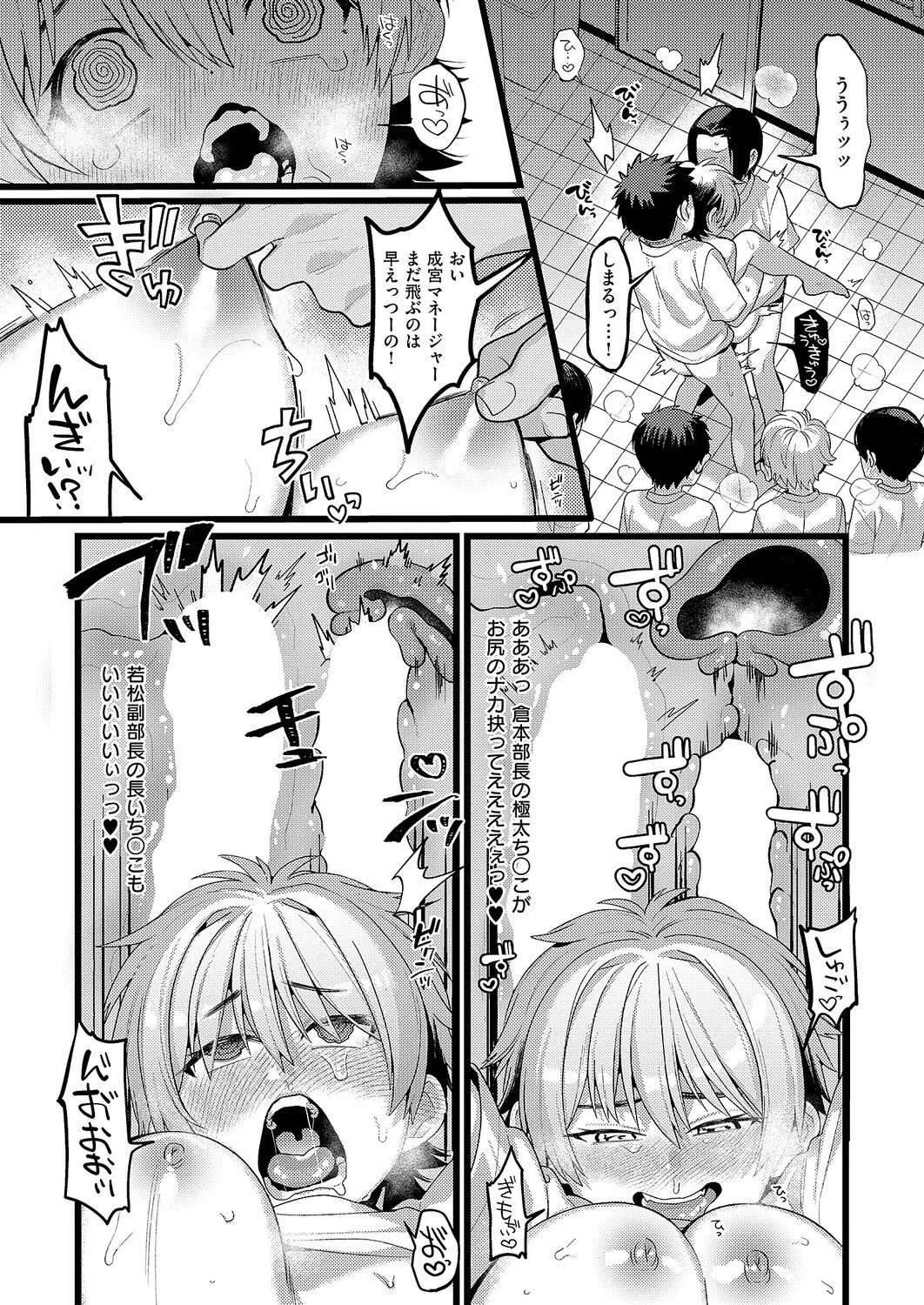 Page 347