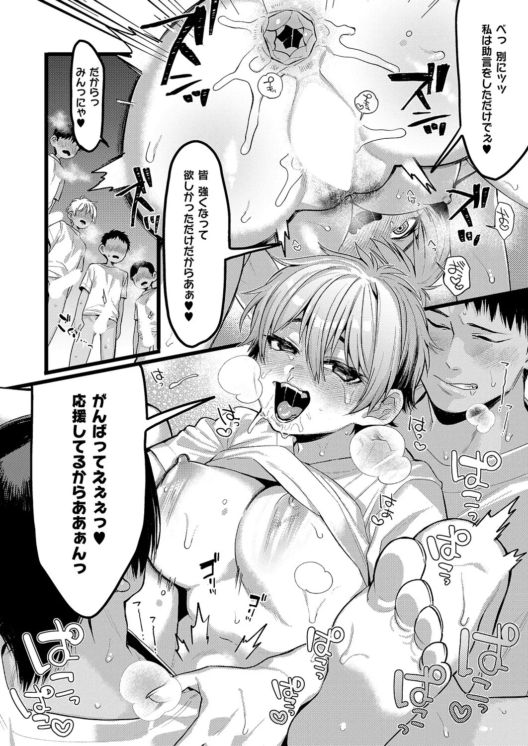 Page 349