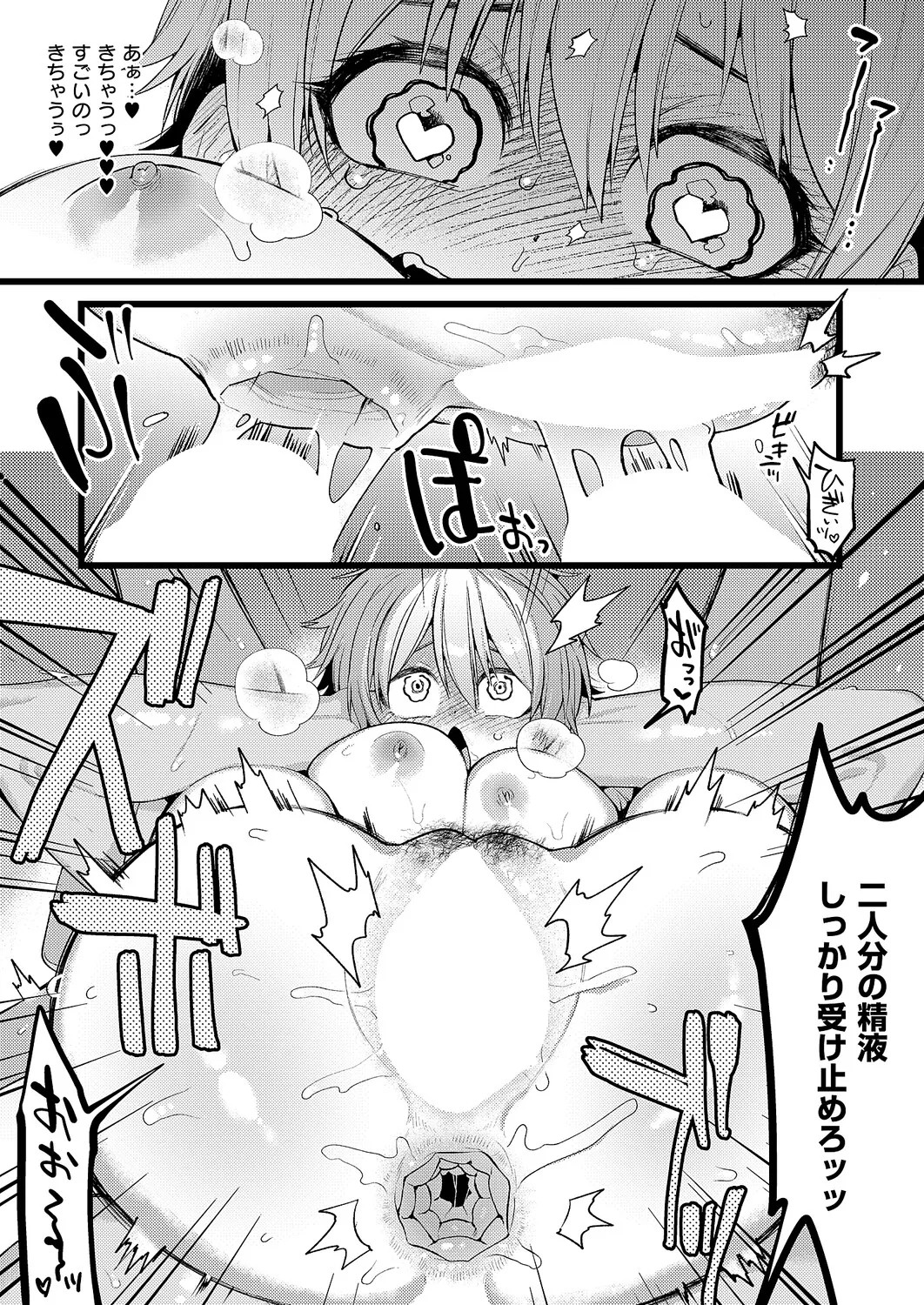 Page 351
