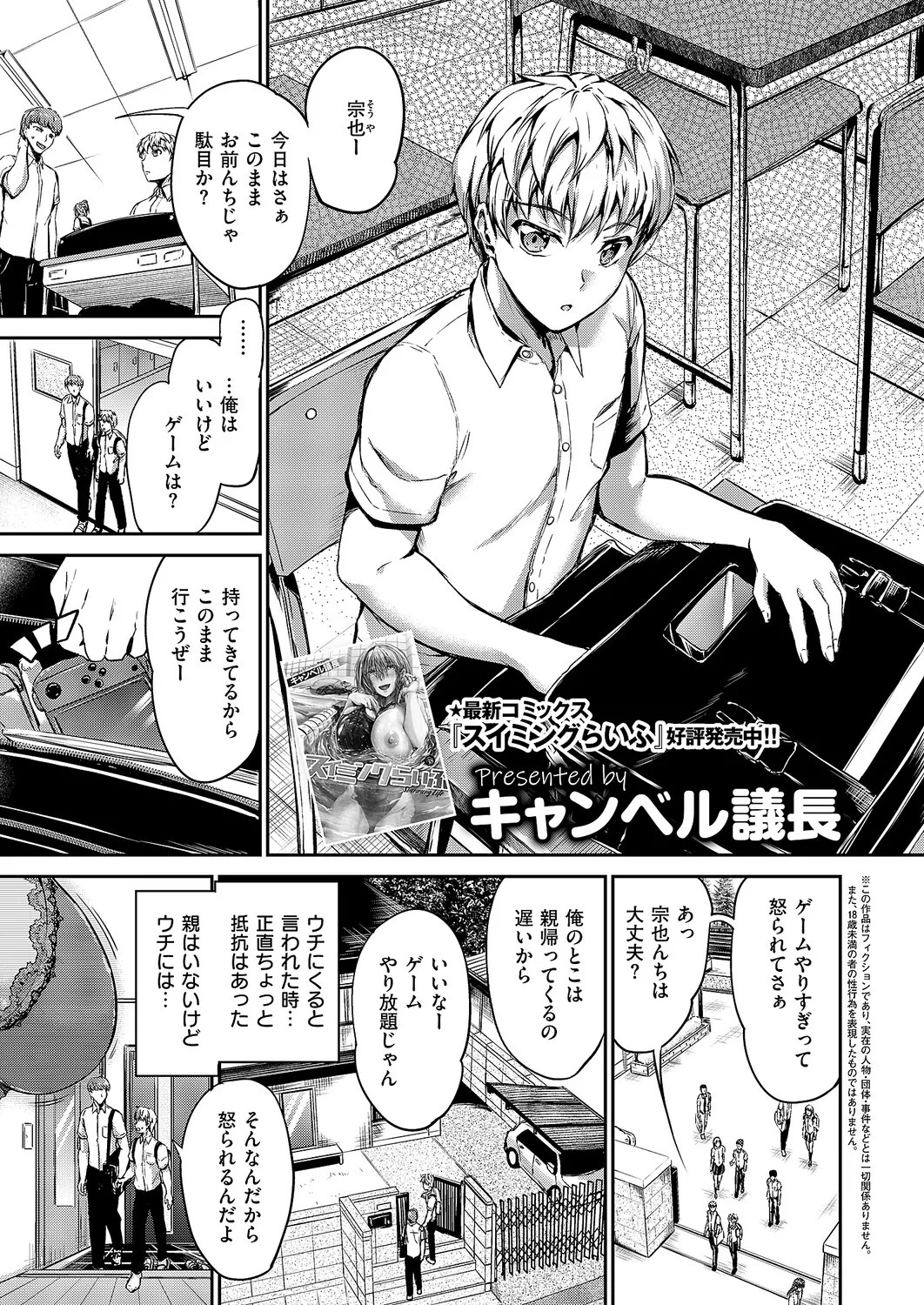 Page 354