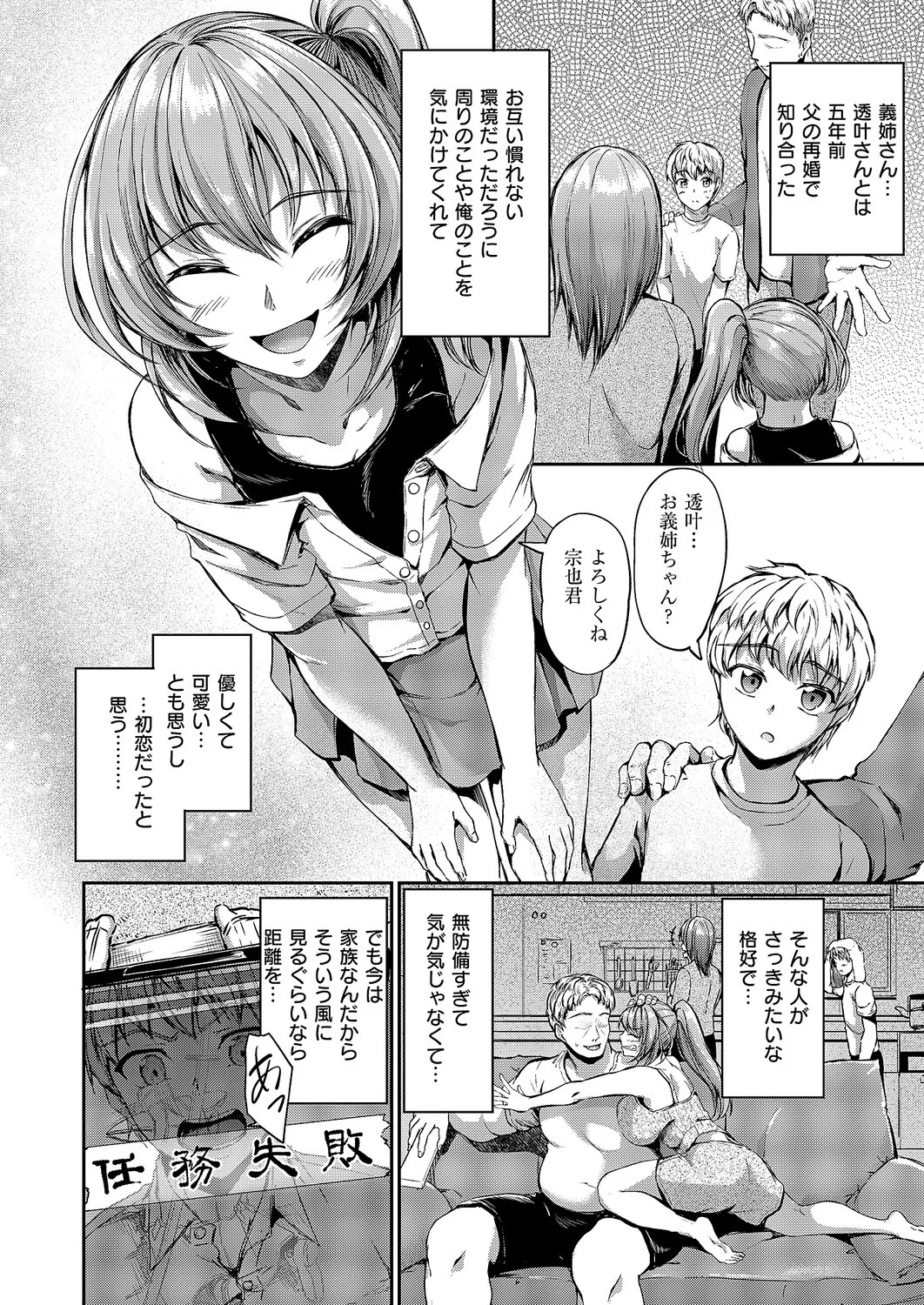 Page 357