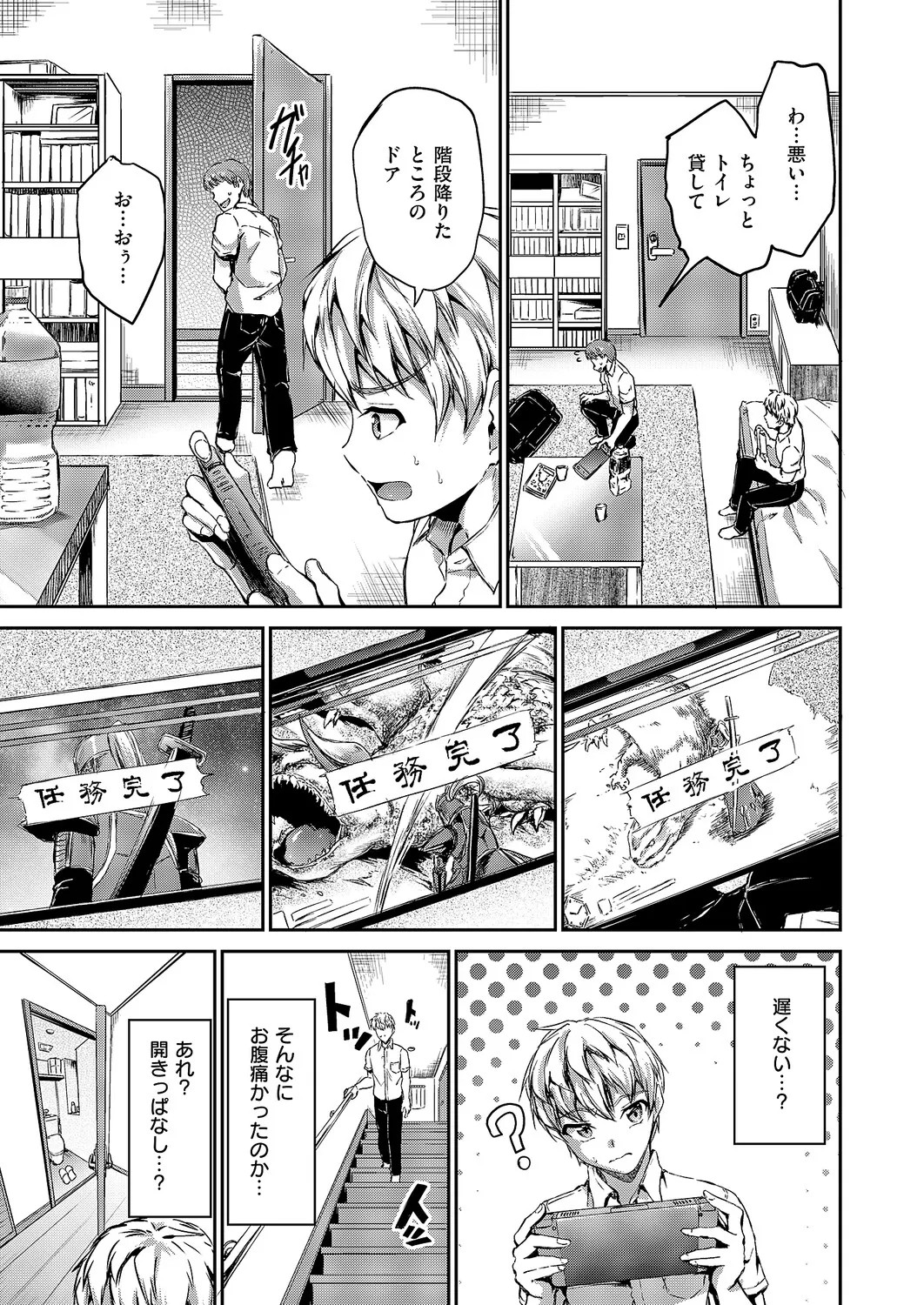 Page 358