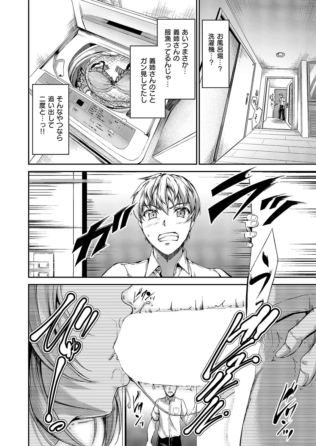 Page 359