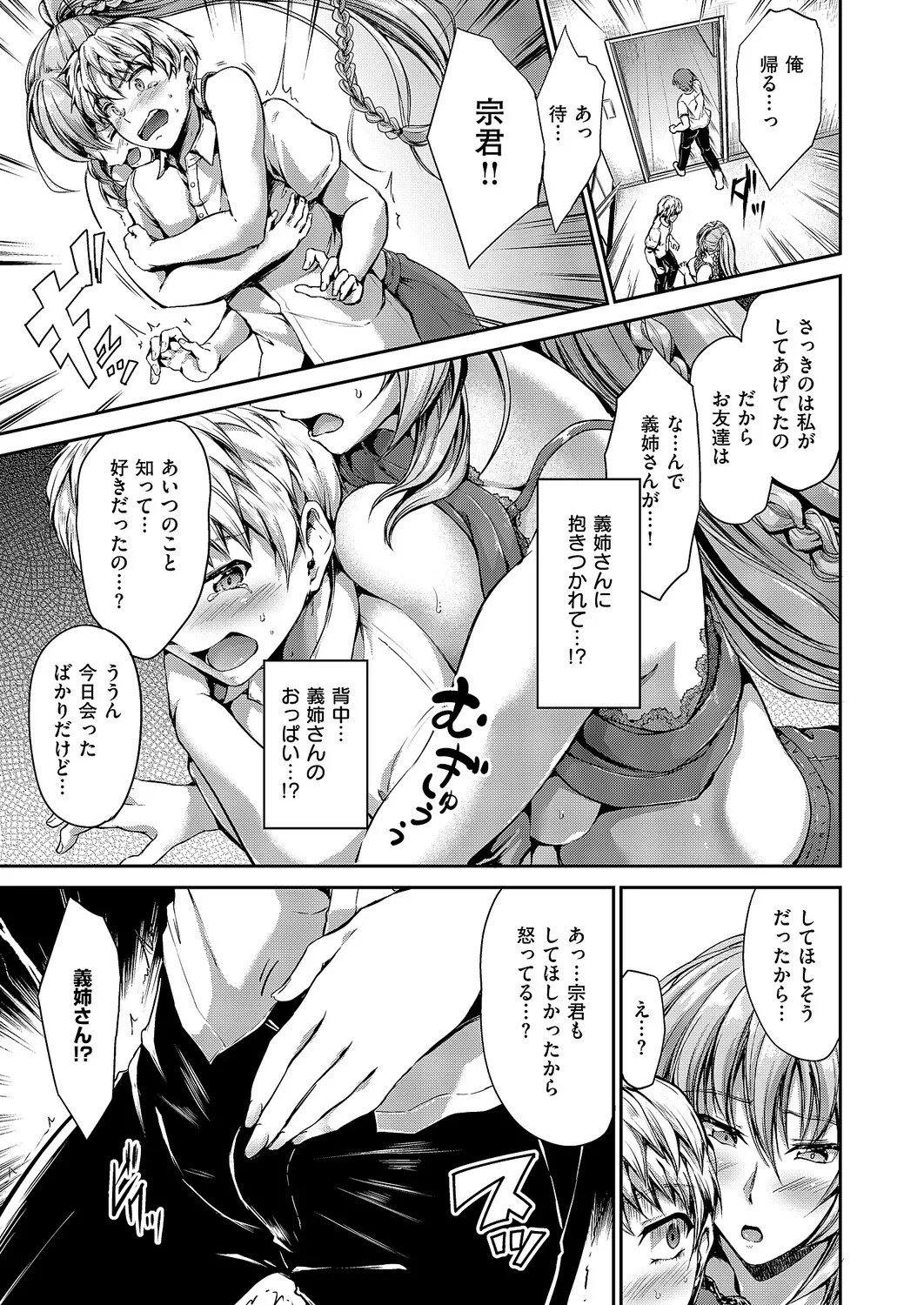 Page 362