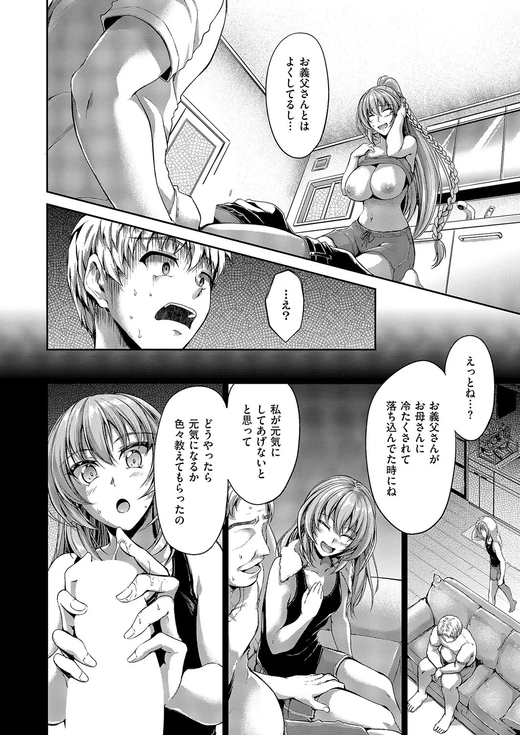 Page 369