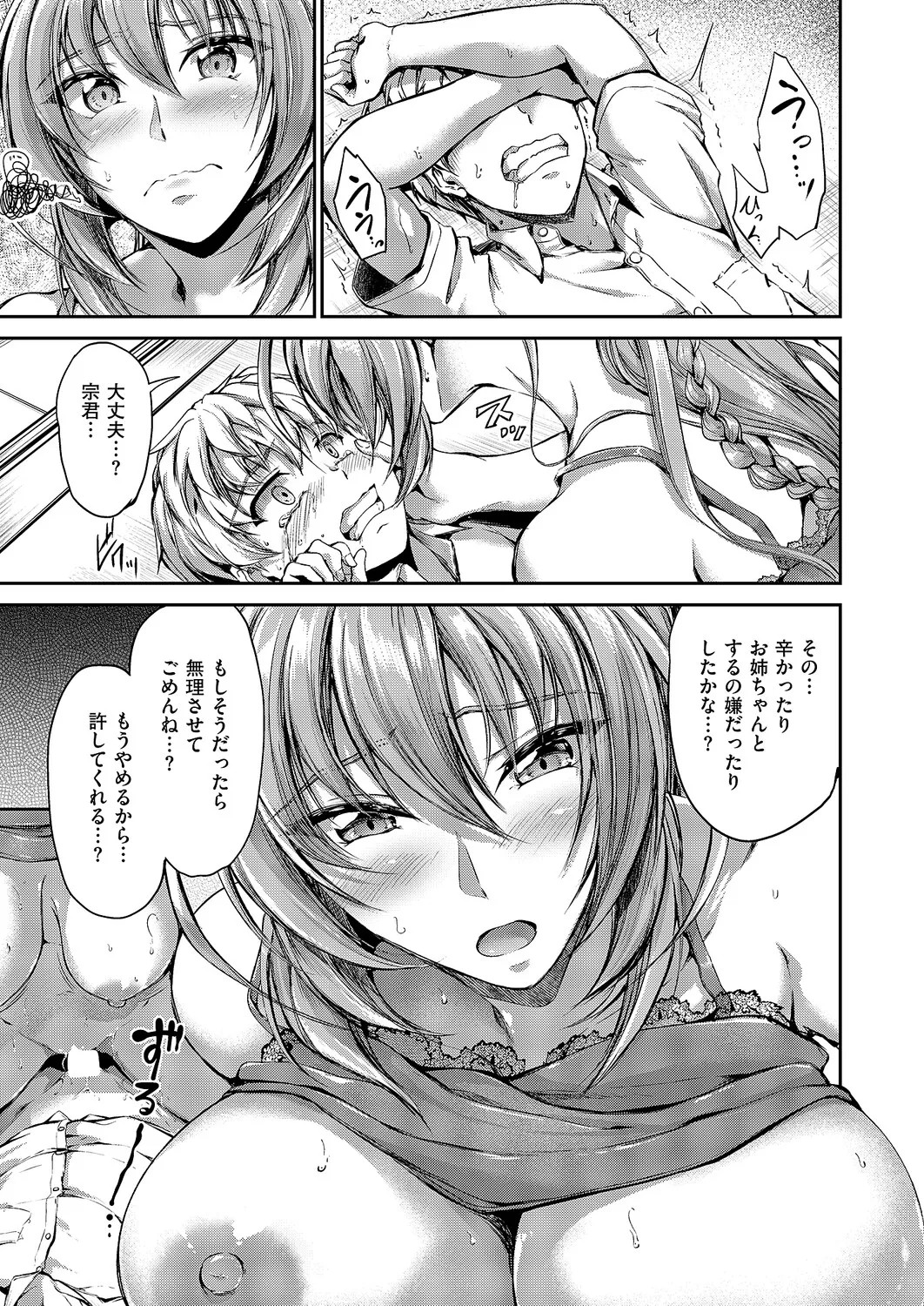 Page 374