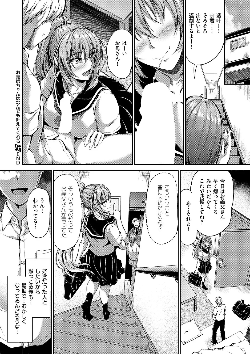 Page 389
