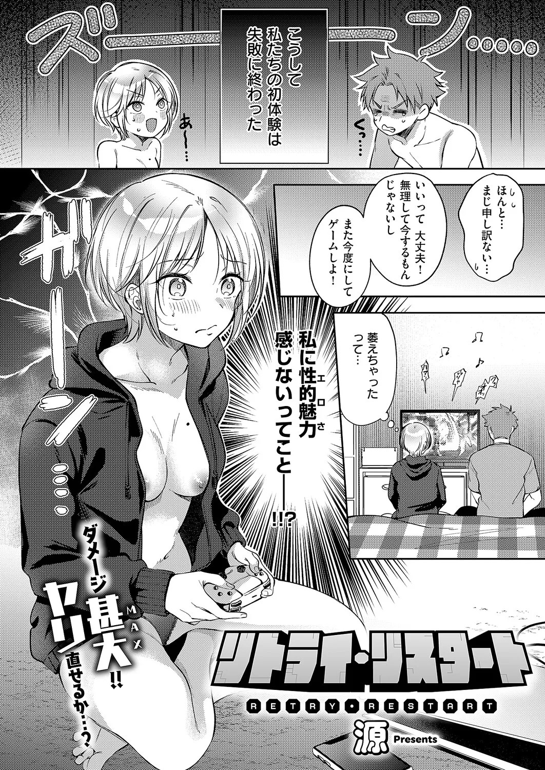 Page 39