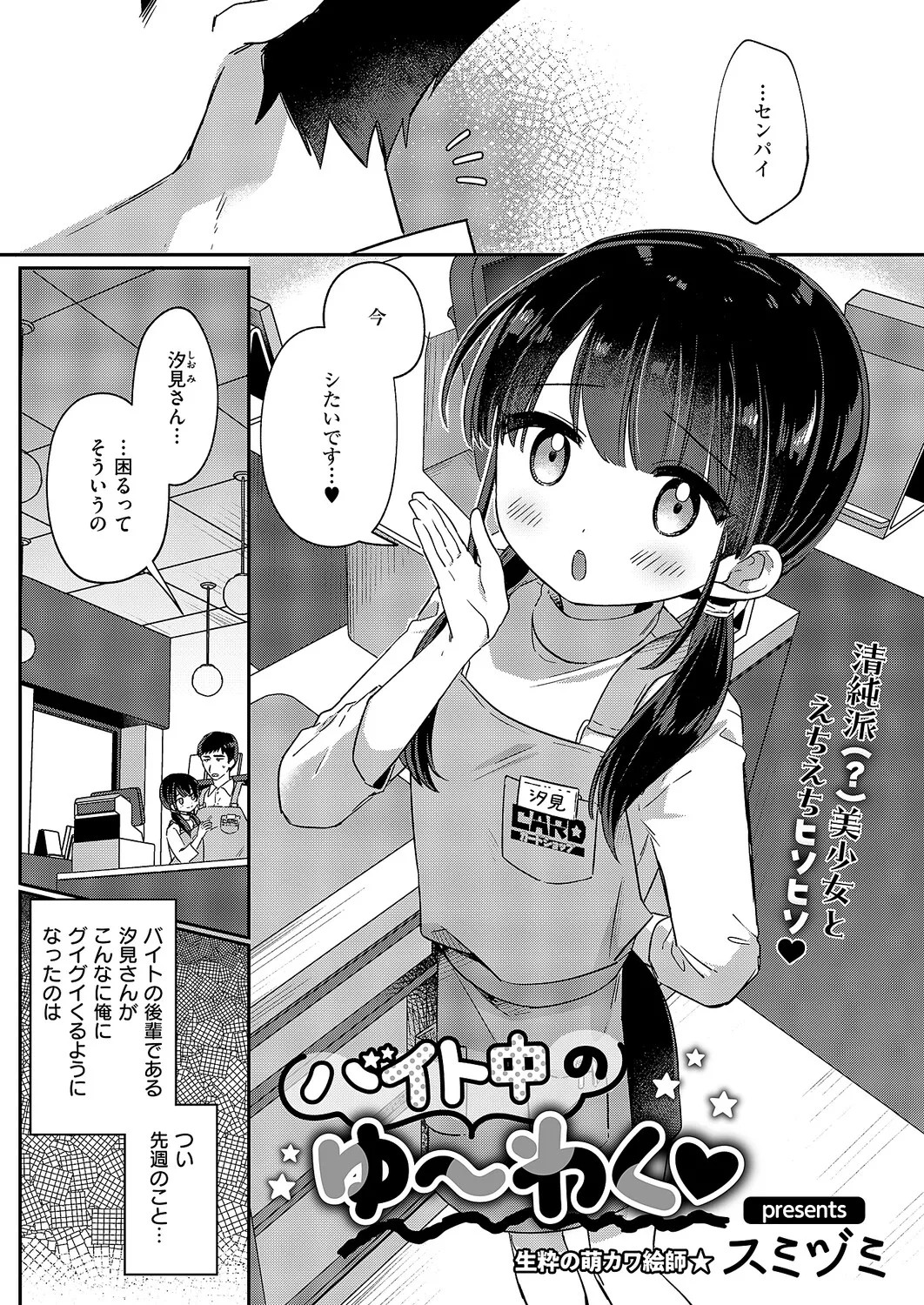 Page 390