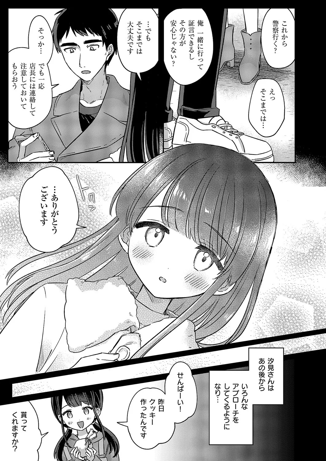 Page 392