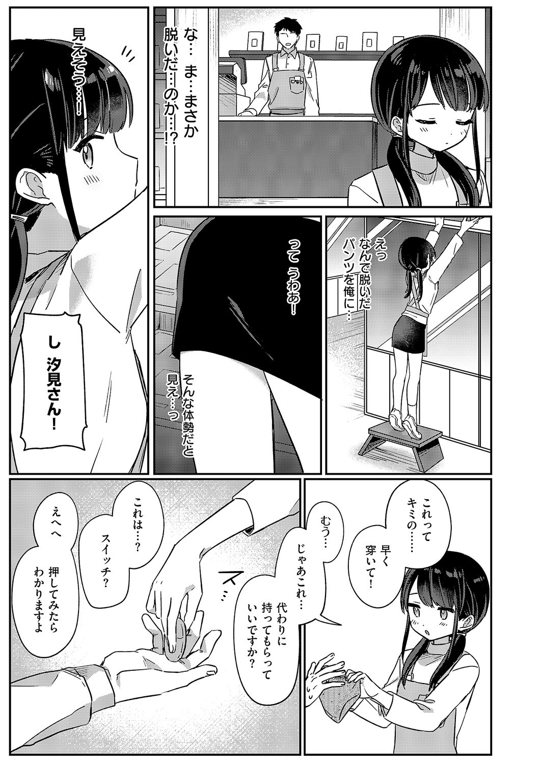 Page 396
