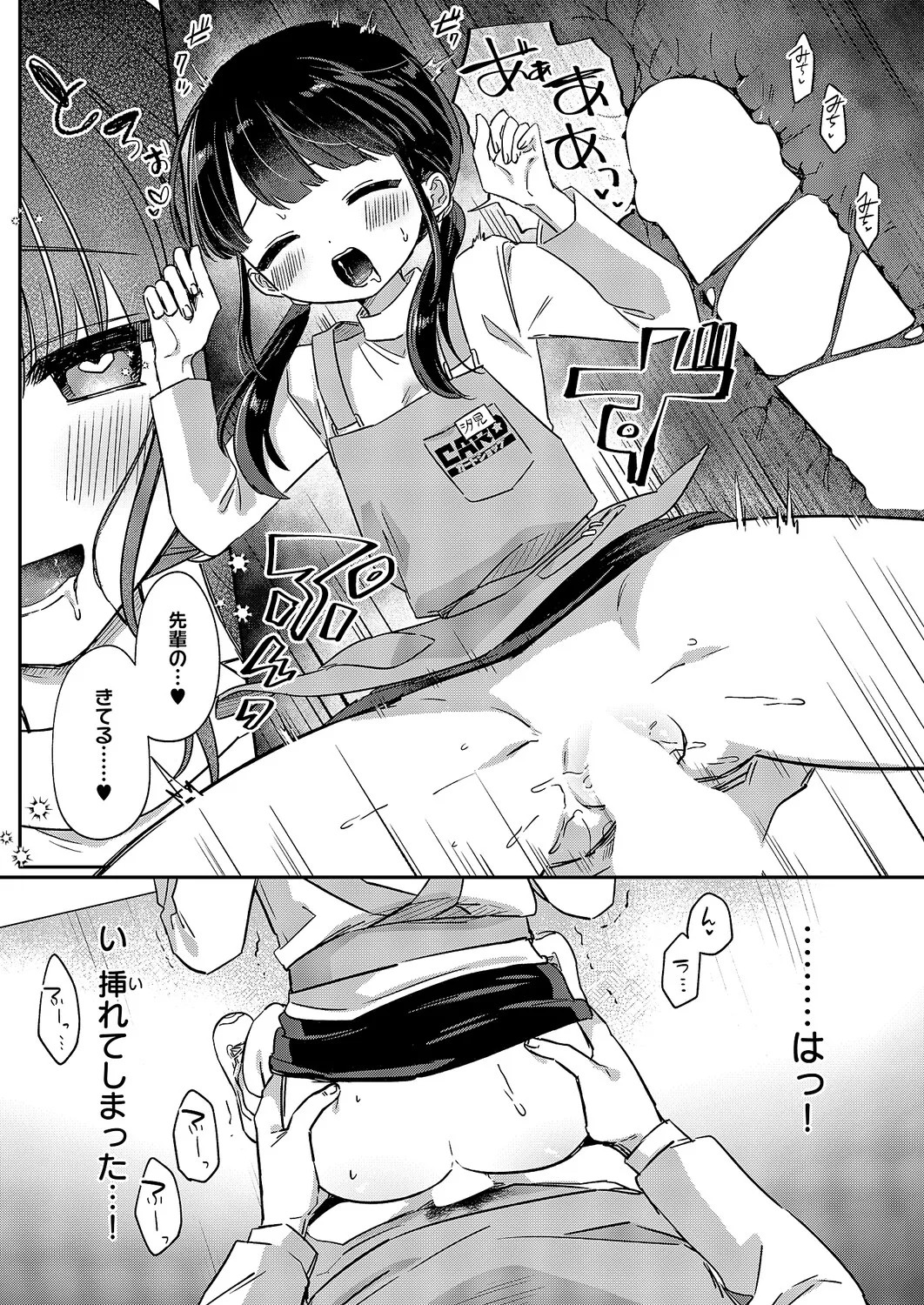 Page 400