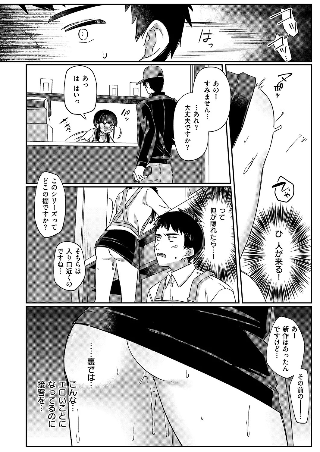 Page 403