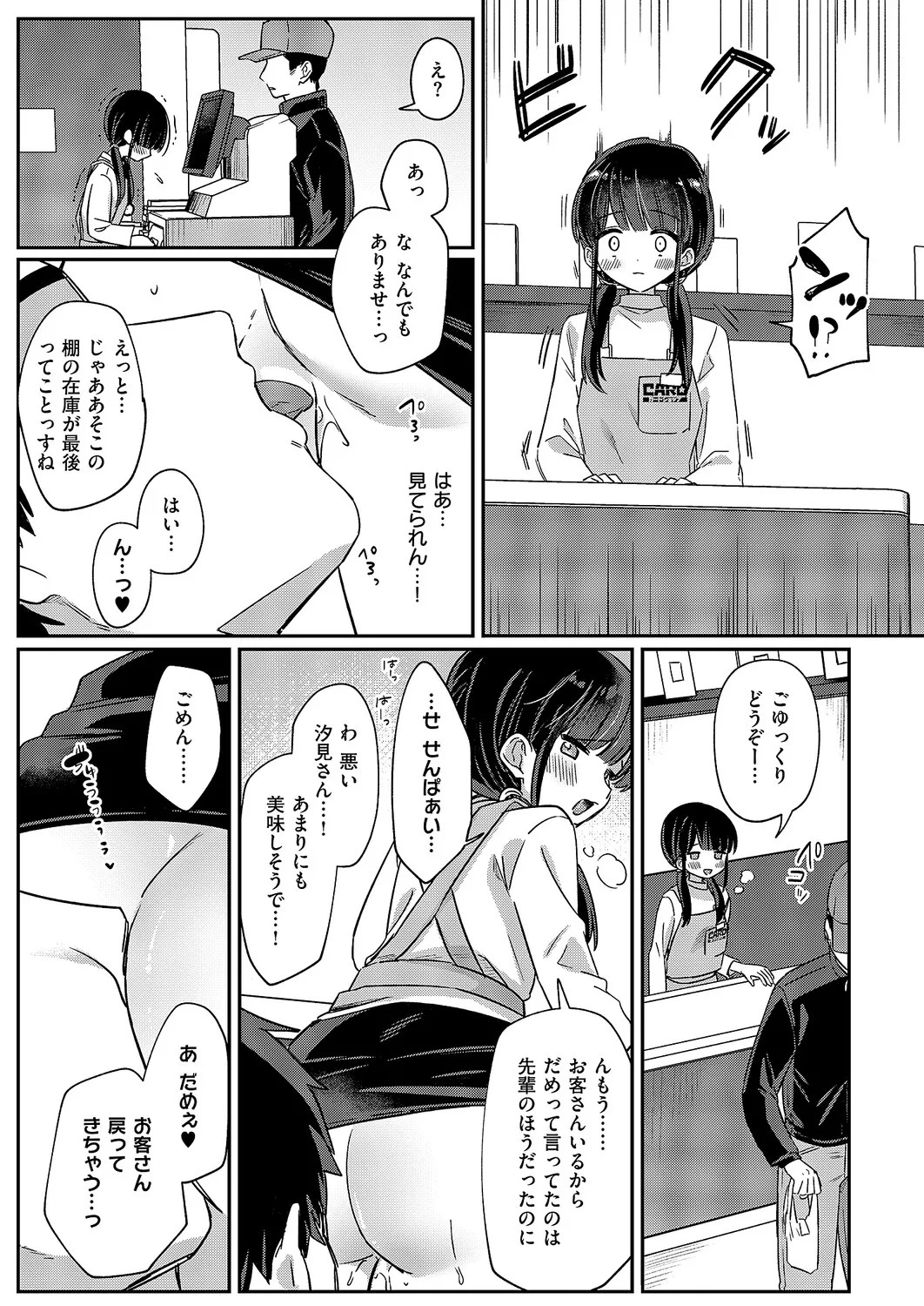 Page 404