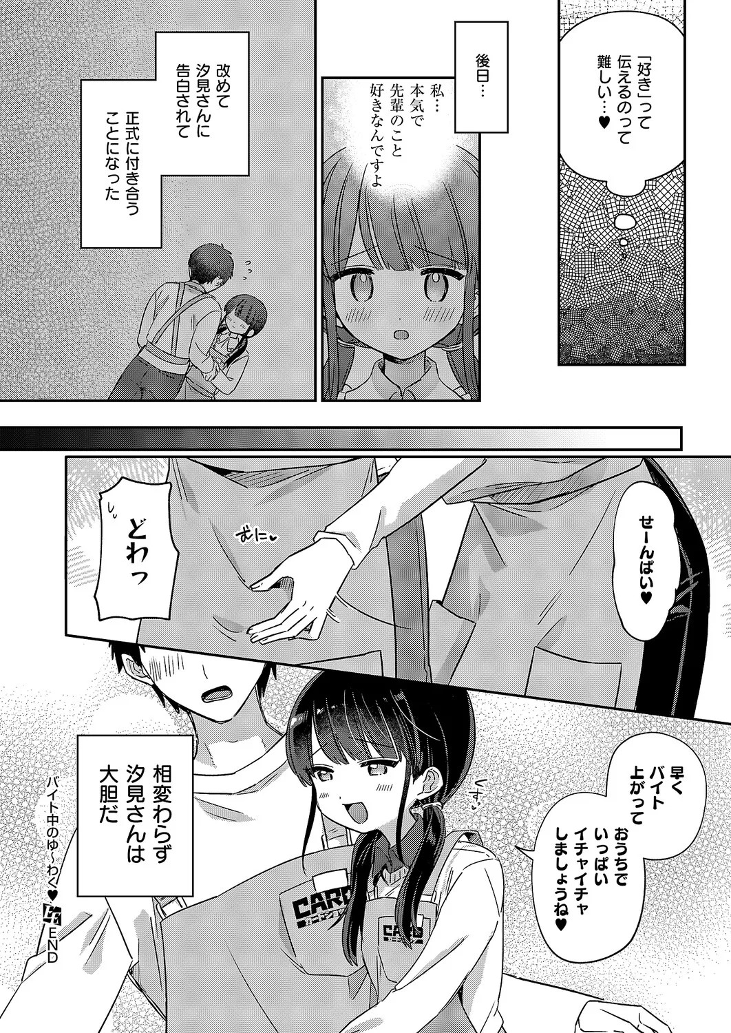 Page 413