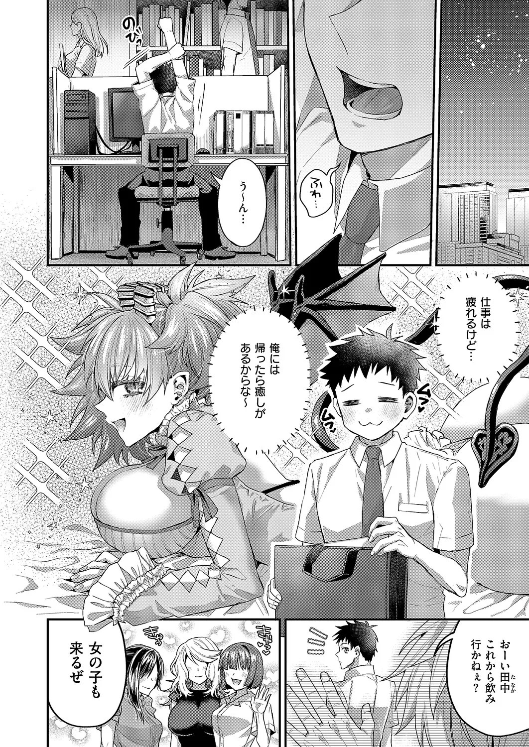 Page 423