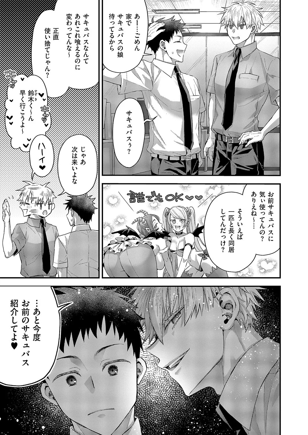 Page 424