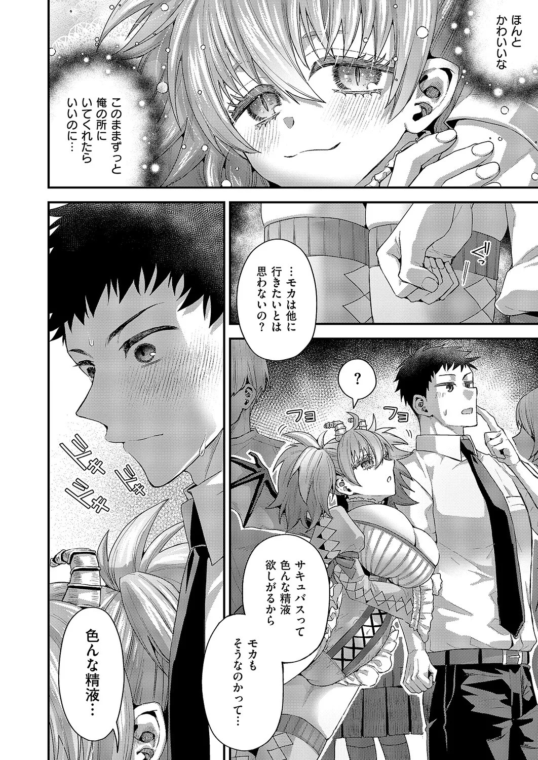Page 427