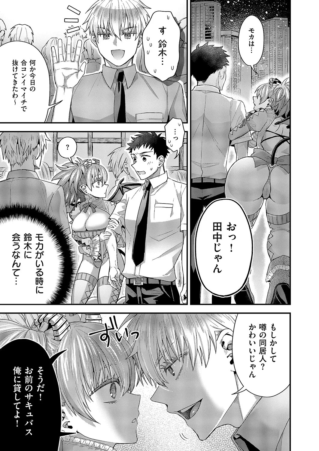 Page 428