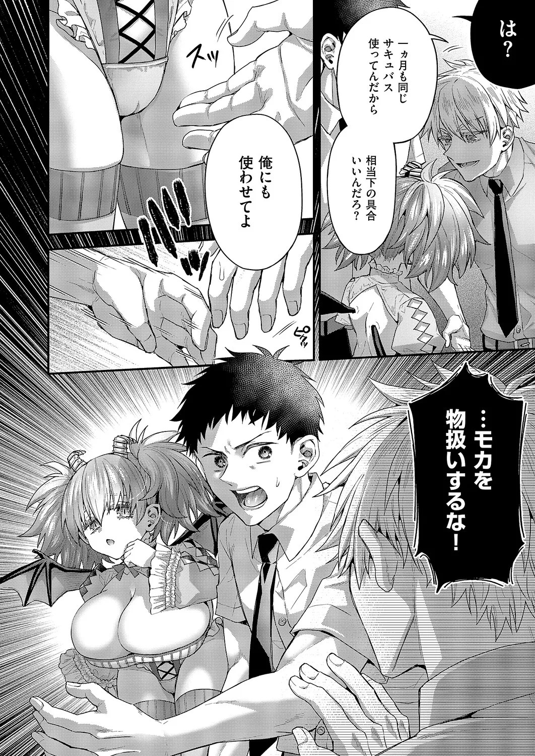 Page 429