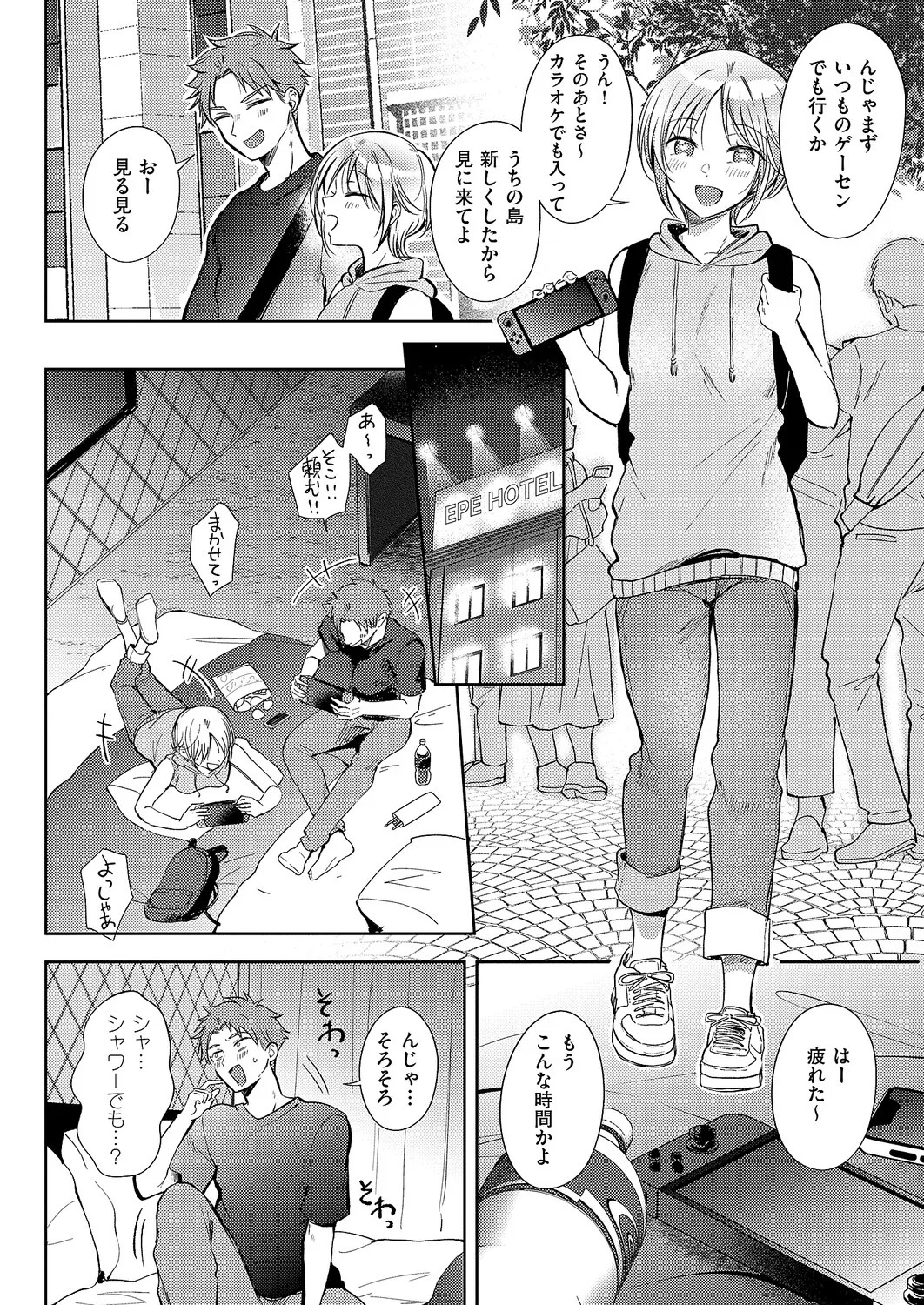 Page 43