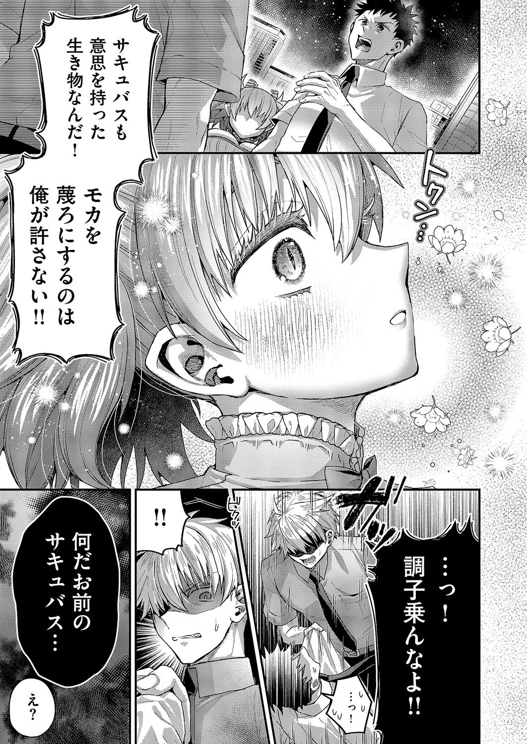 Page 430