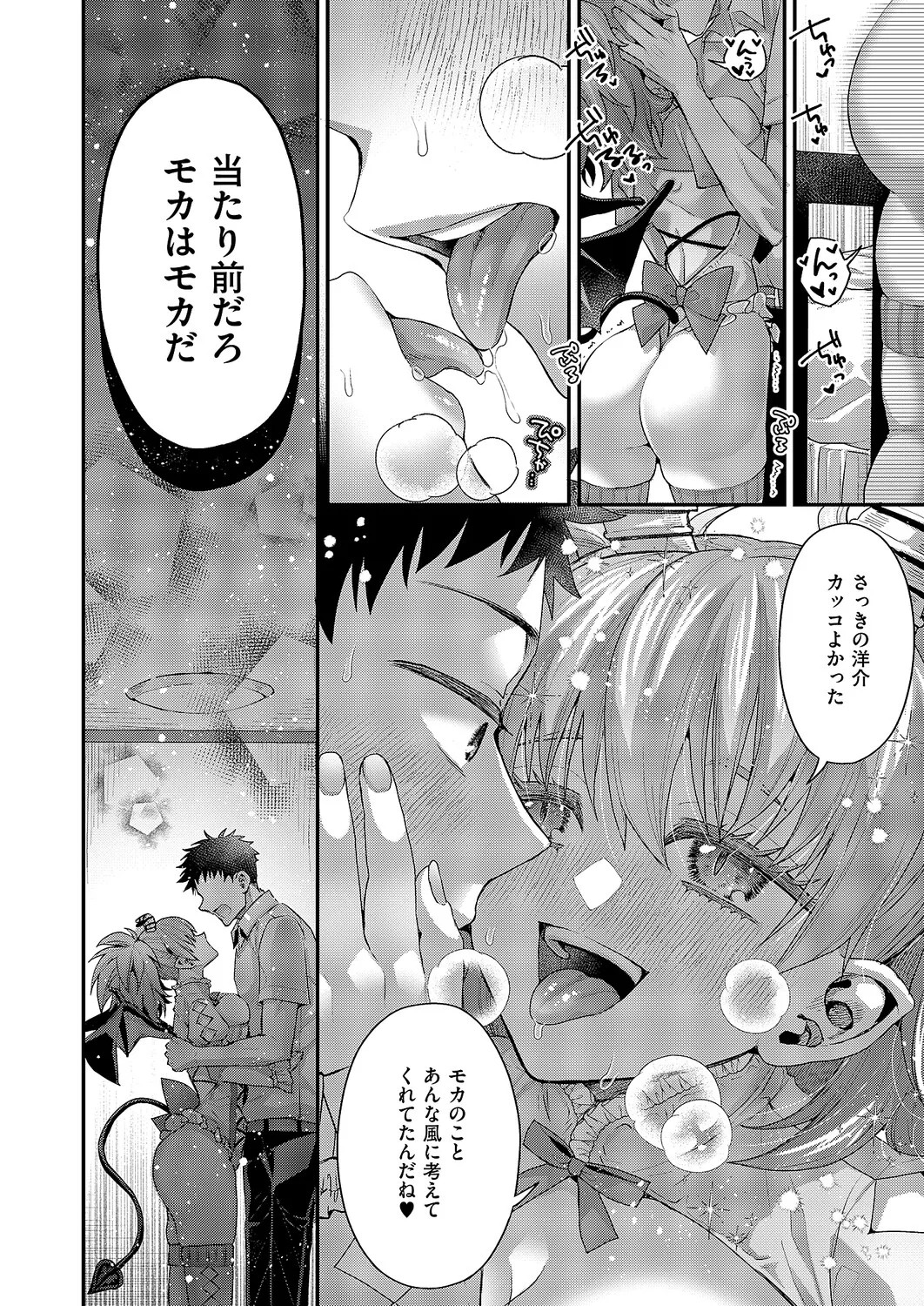 Page 433