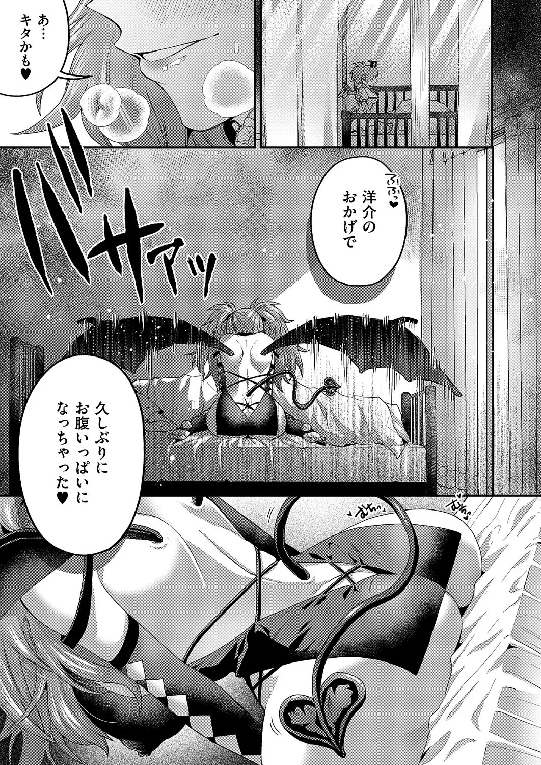 Page 442