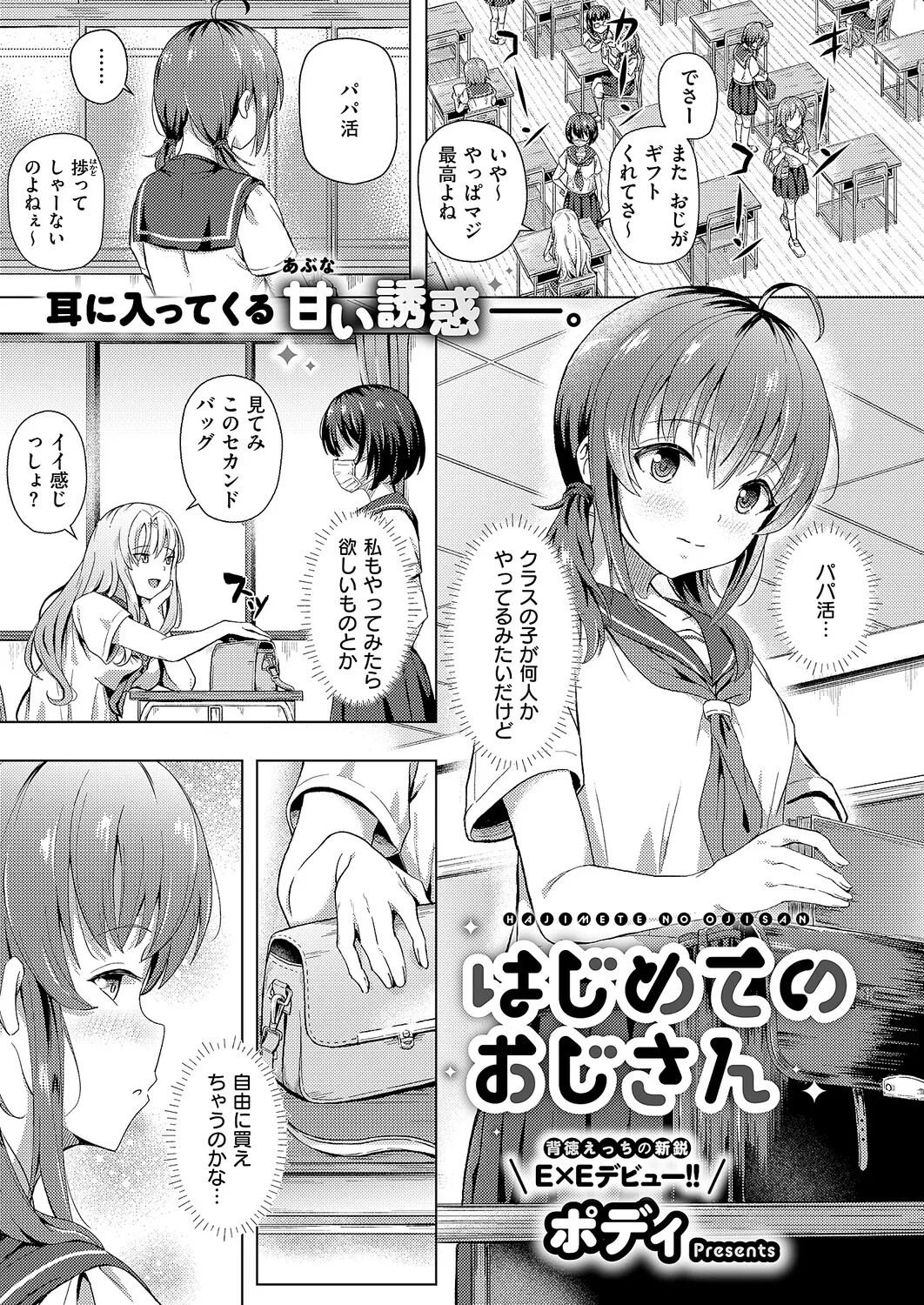 Page 444