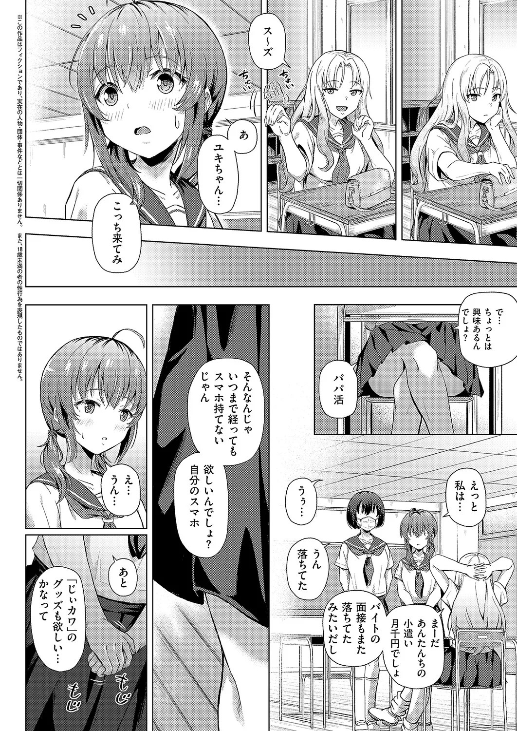 Page 445