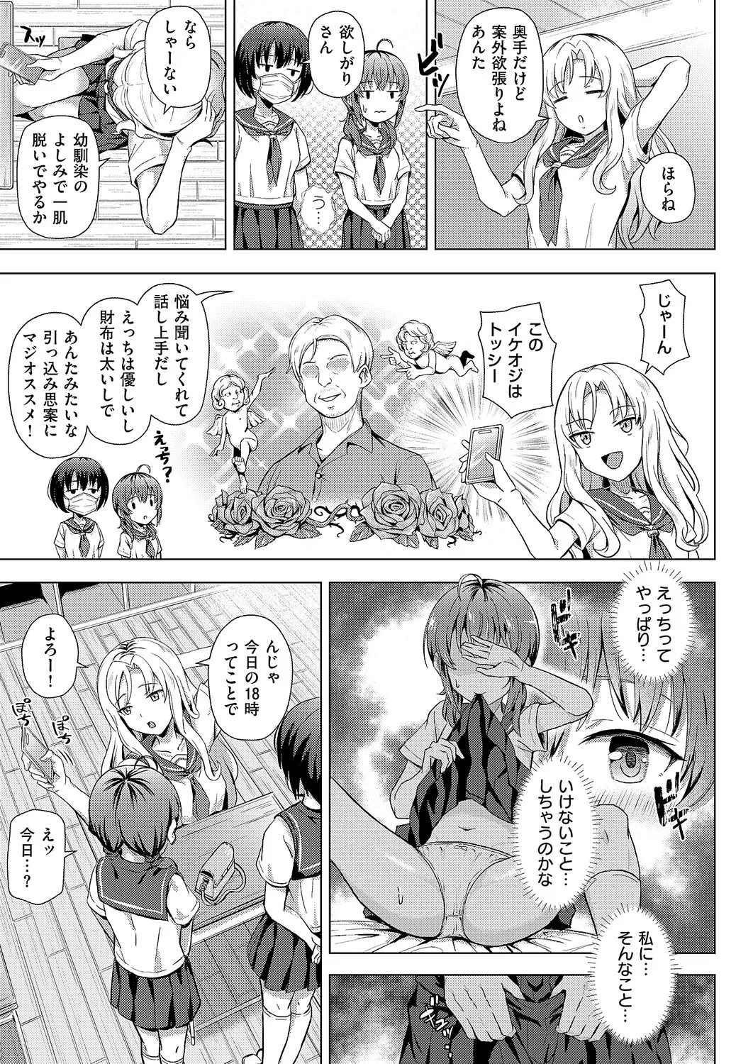 Page 446