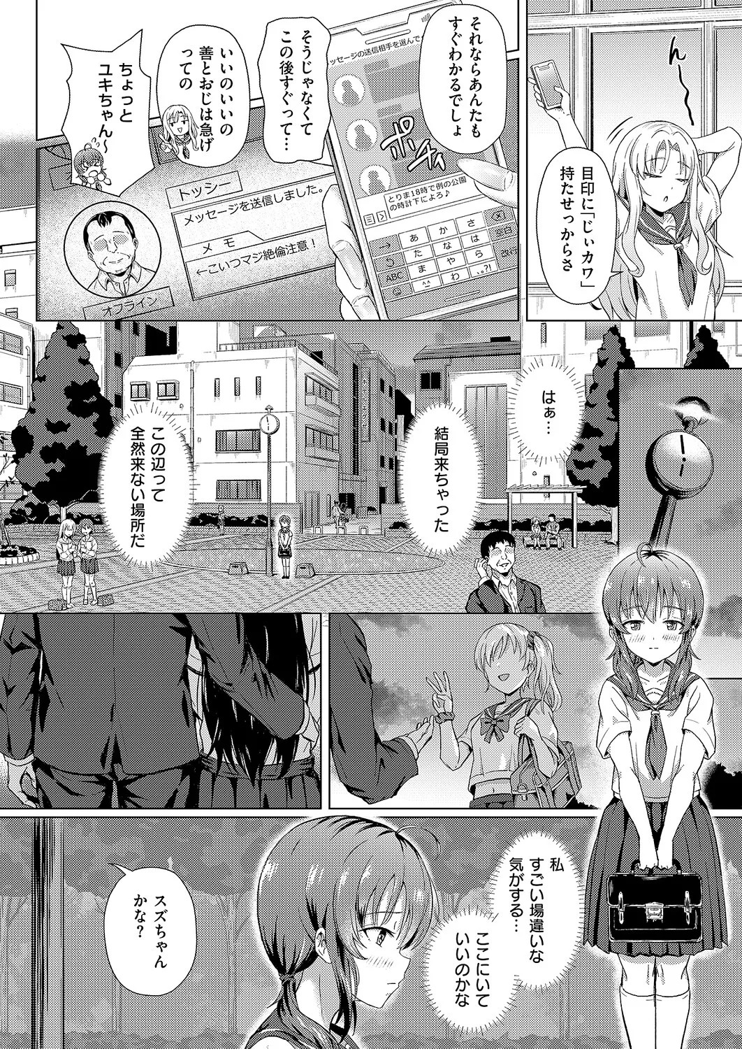 Page 447