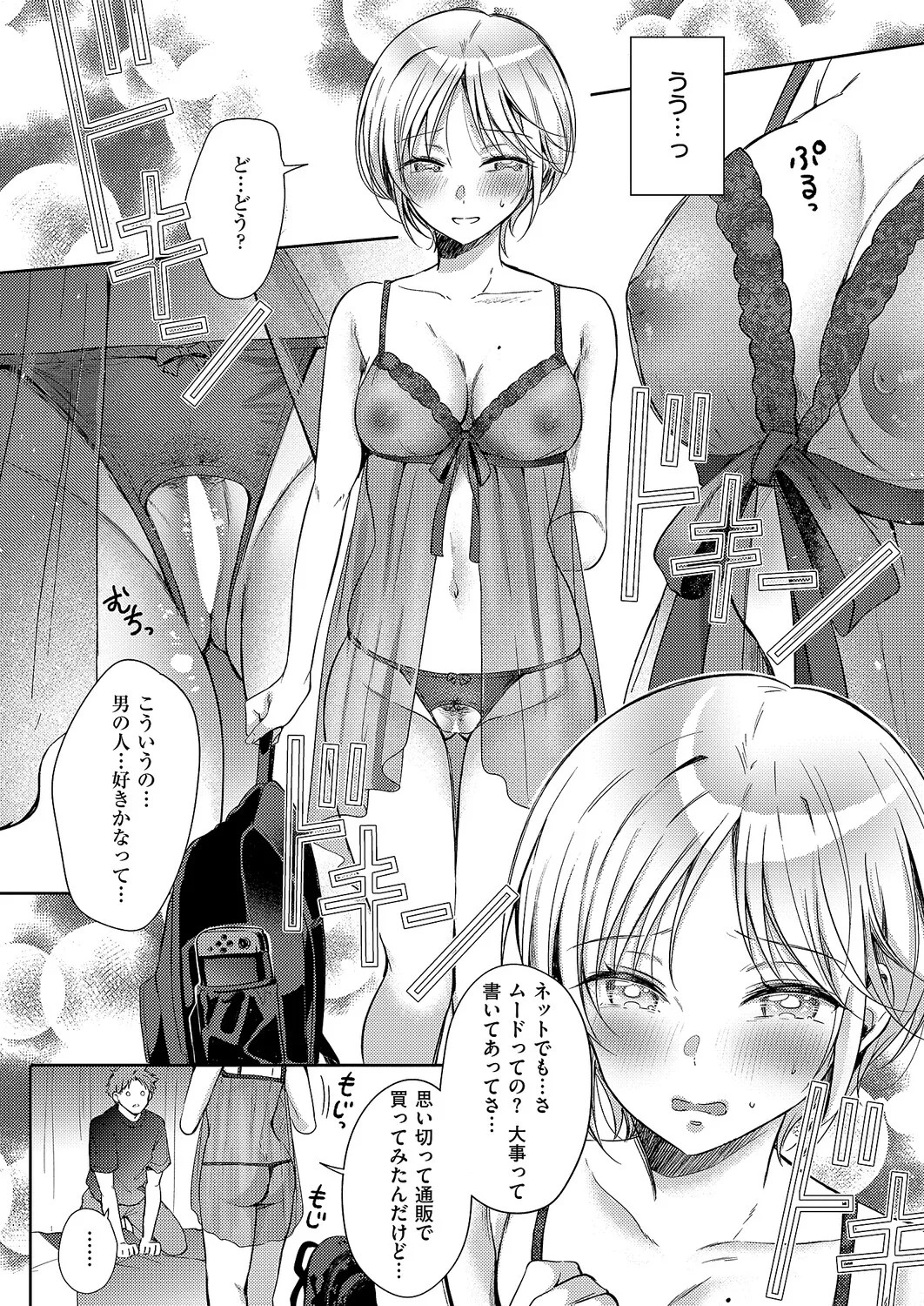 Page 45