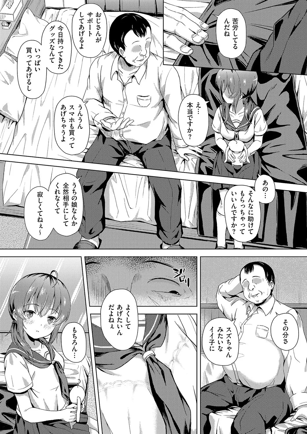 Page 450