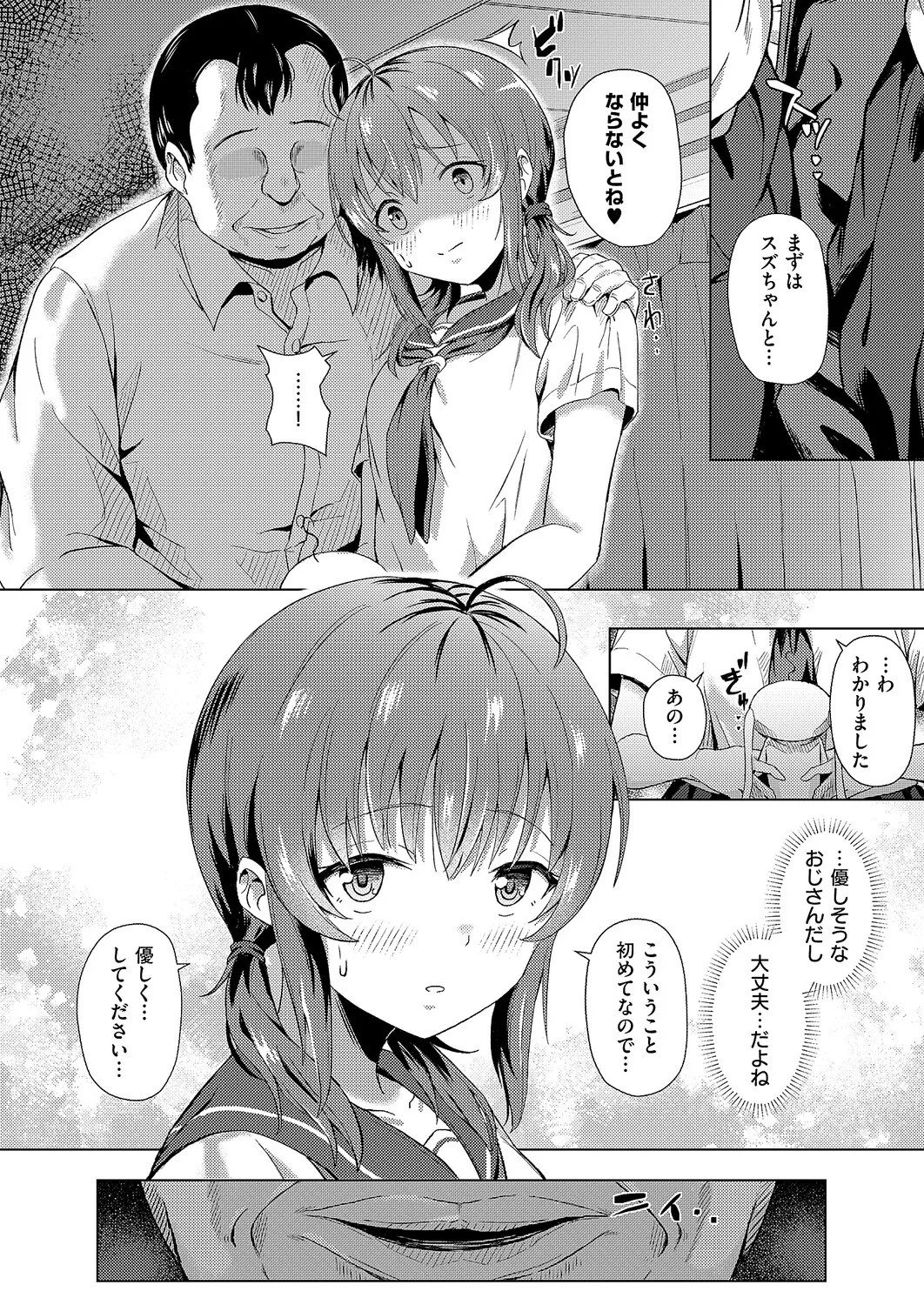 Page 451