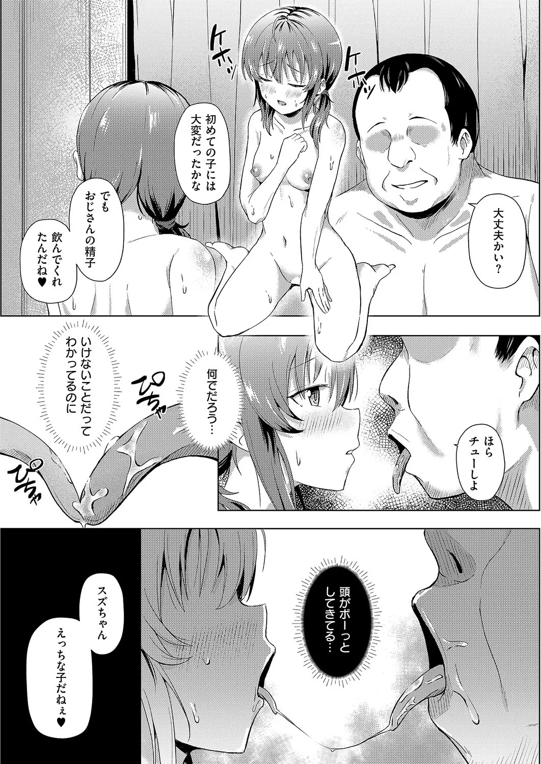 Page 459
