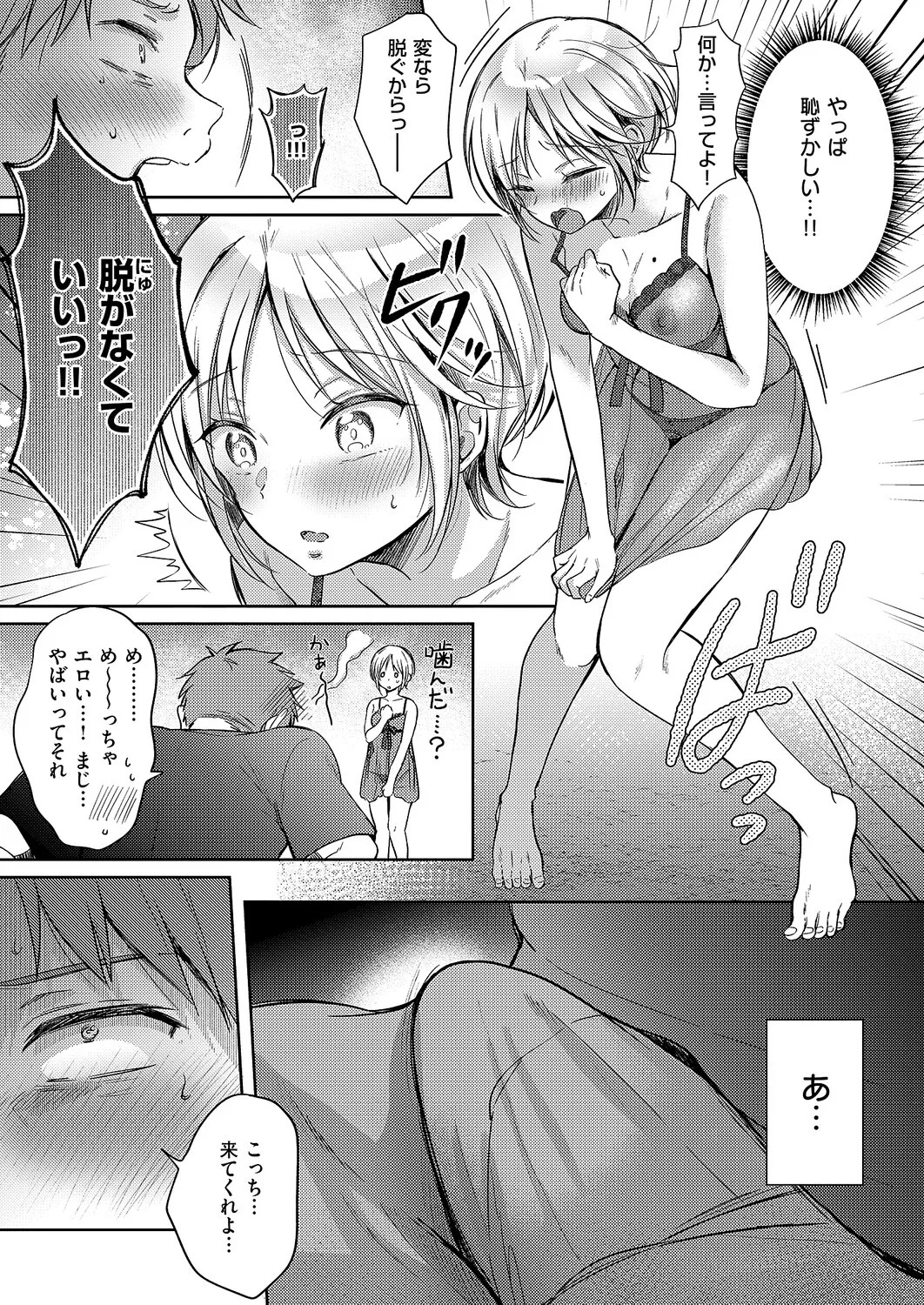 Page 46