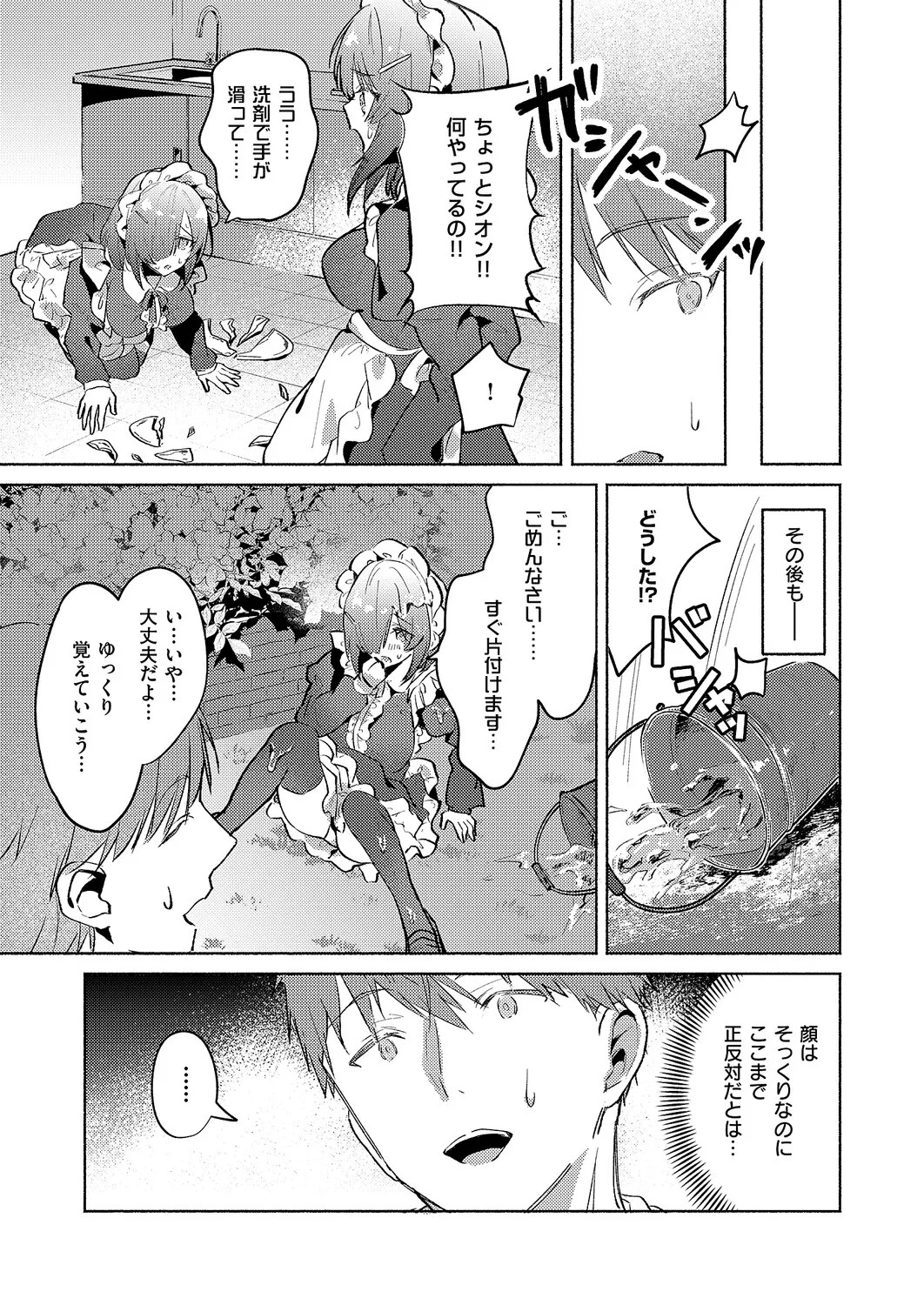 Page 480