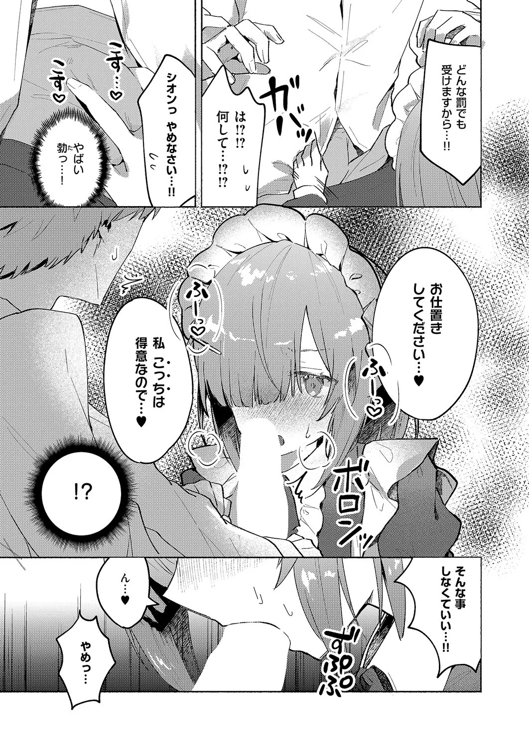 Page 482