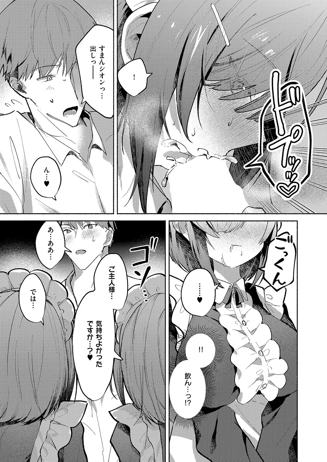 Page 488