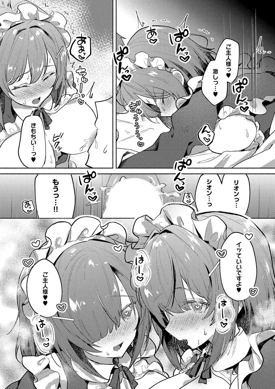 Page 499