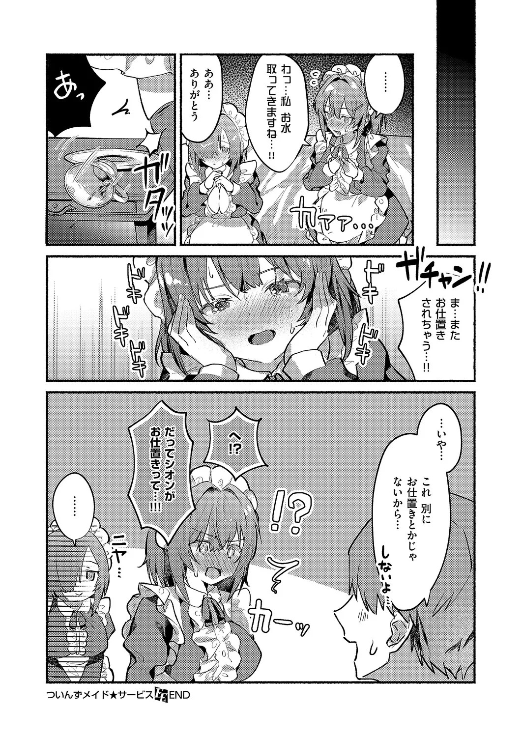 Page 501