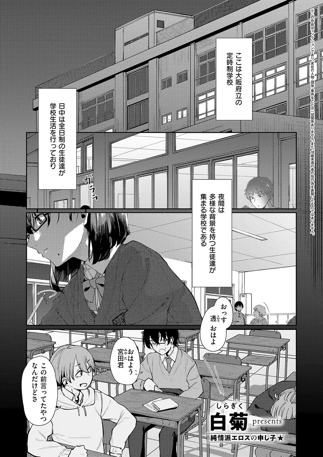 Page 504